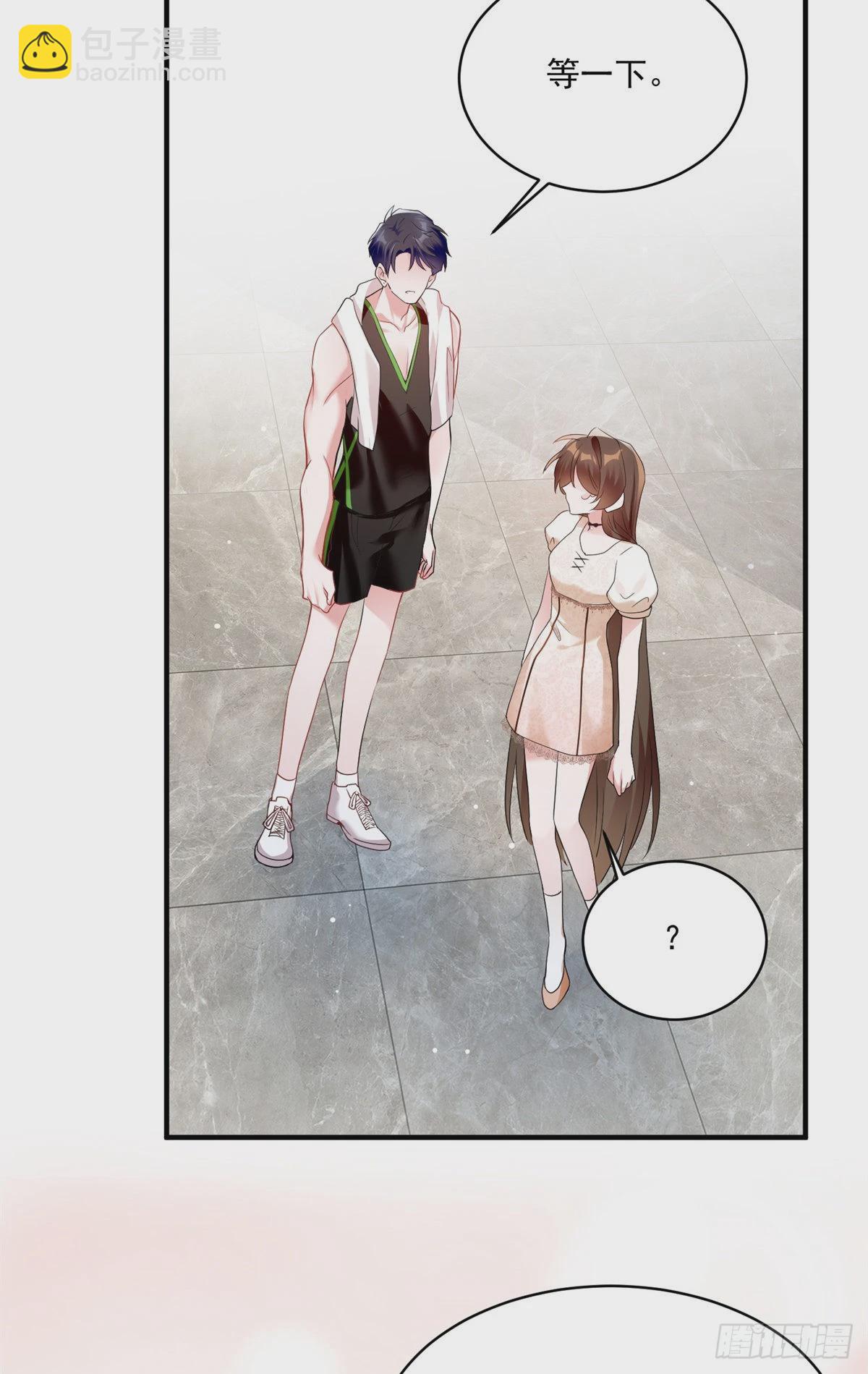 神秘枕邊人：boss，借個運 - 67 我怎麼就要演主角了？(1/2) - 2