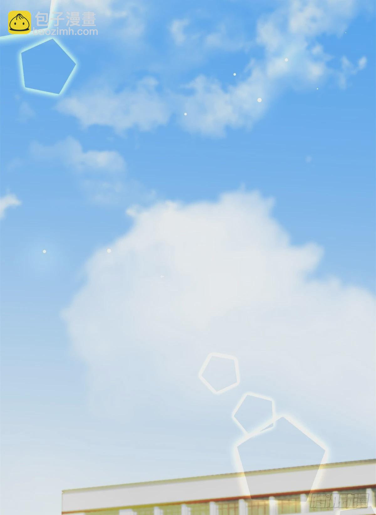 神秘枕邊人：boss，借個運 - 67 我怎麼就要演主角了？(1/2) - 2