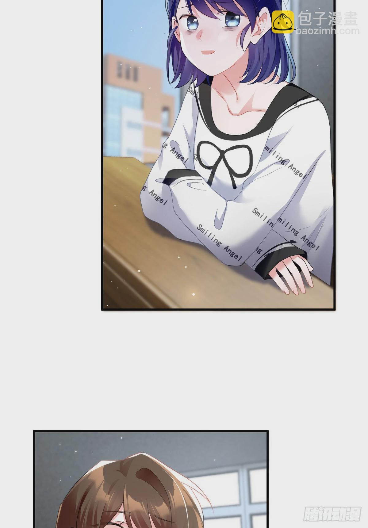 神秘枕邊人：boss，借個運 - 67 我怎麼就要演主角了？(1/2) - 5