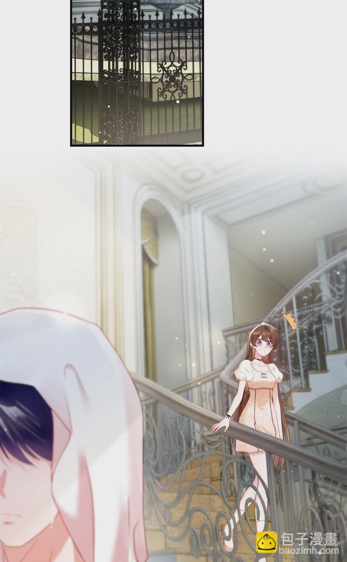 神秘枕邊人：boss，借個運 - 67 我怎麼就要演主角了？(1/2) - 3