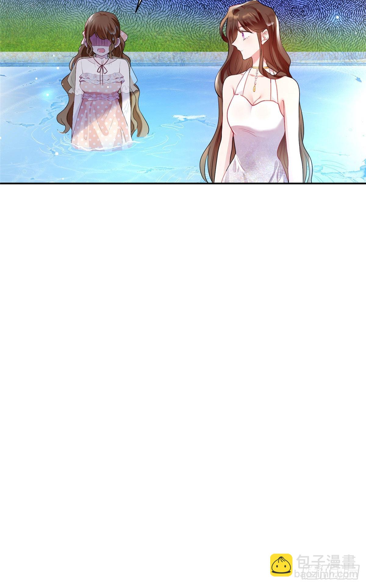 神秘枕邊人：boss，借個運 - 69 怎麼看她都像我的小烏(1/2) - 3