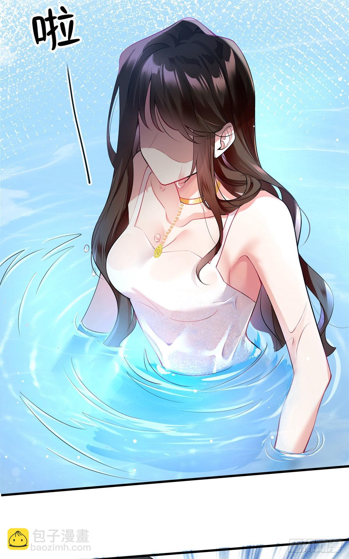 神秘枕邊人：boss，借個運 - 69 怎麼看她都像我的小烏(1/2) - 4