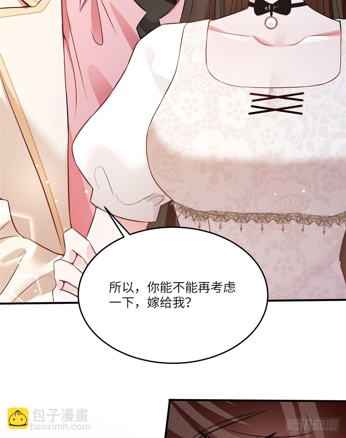 神秘枕邊人：boss，借個運 - 71 我一定要得到我想要的 - 1