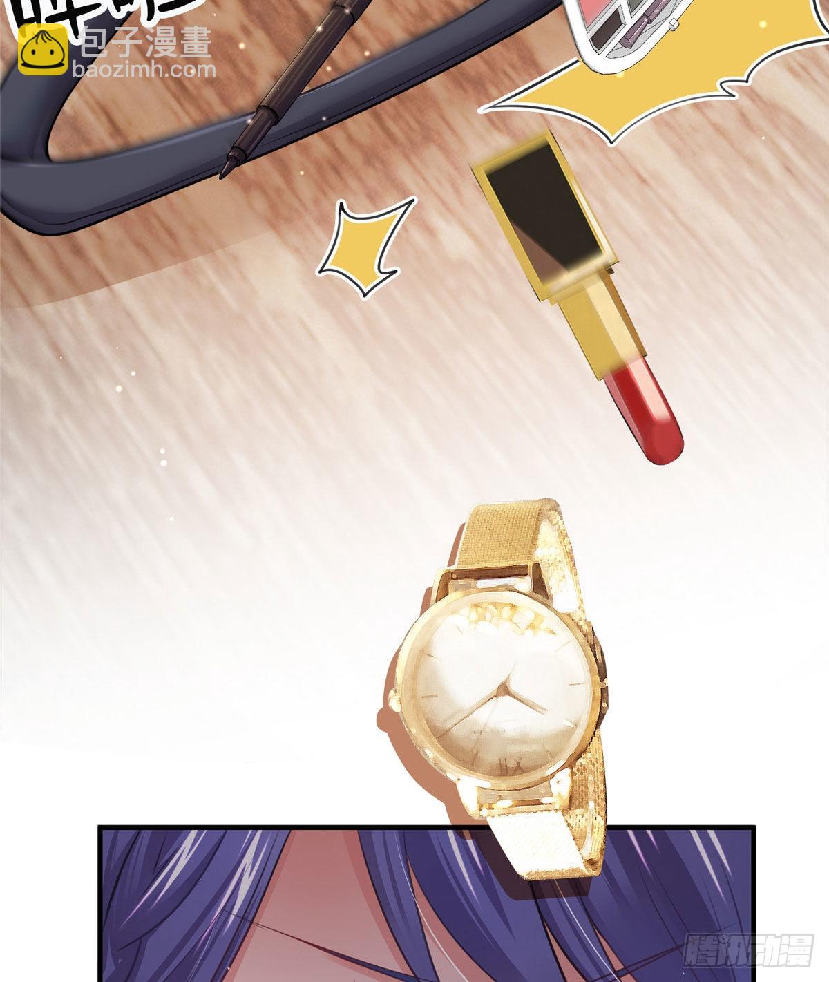 神秘枕邊人：boss，借個運 - 73 沈芷蘭的末日(1/2) - 2