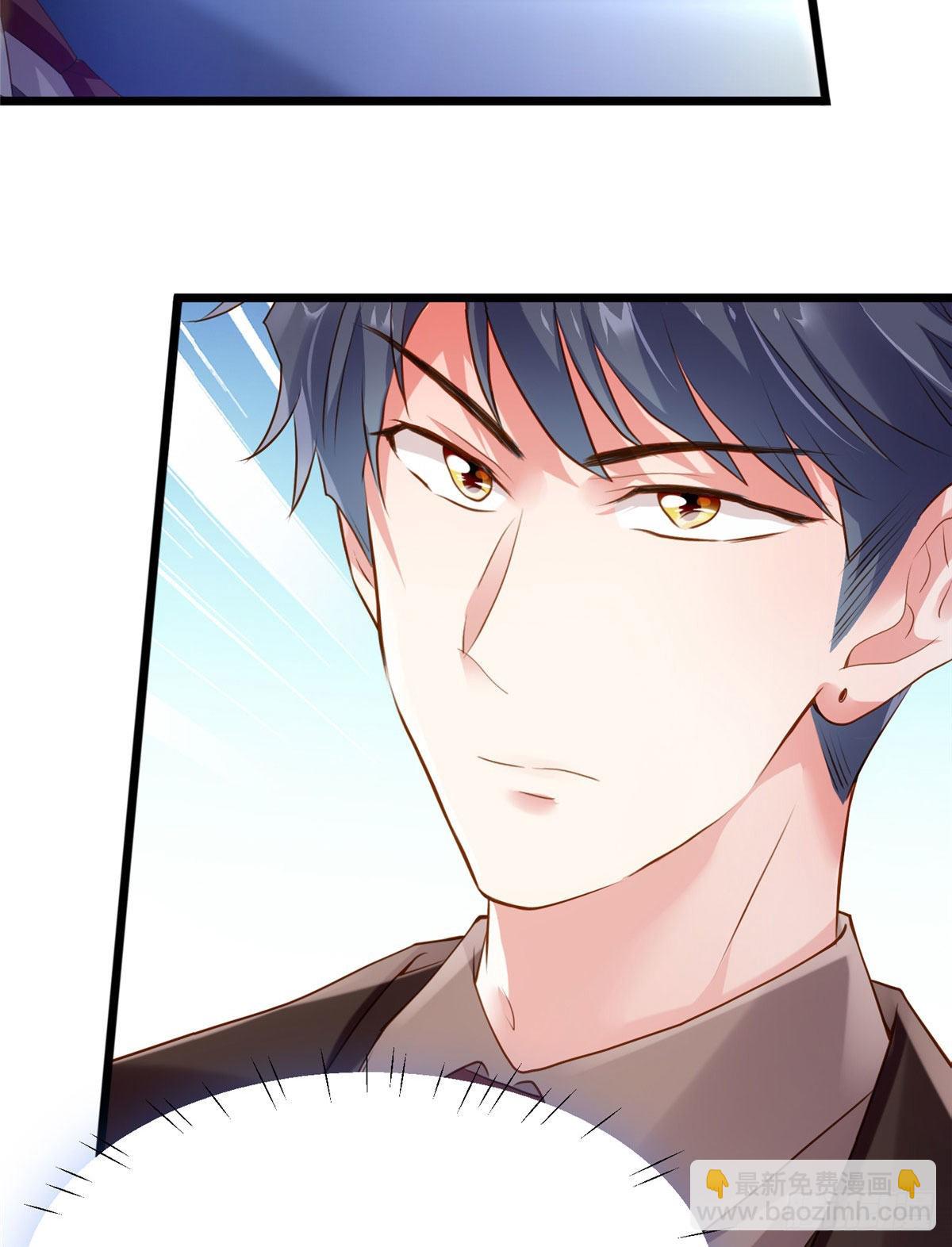 神秘枕邊人：boss，借個運 - 75 我有了費先生的孩子…… - 3