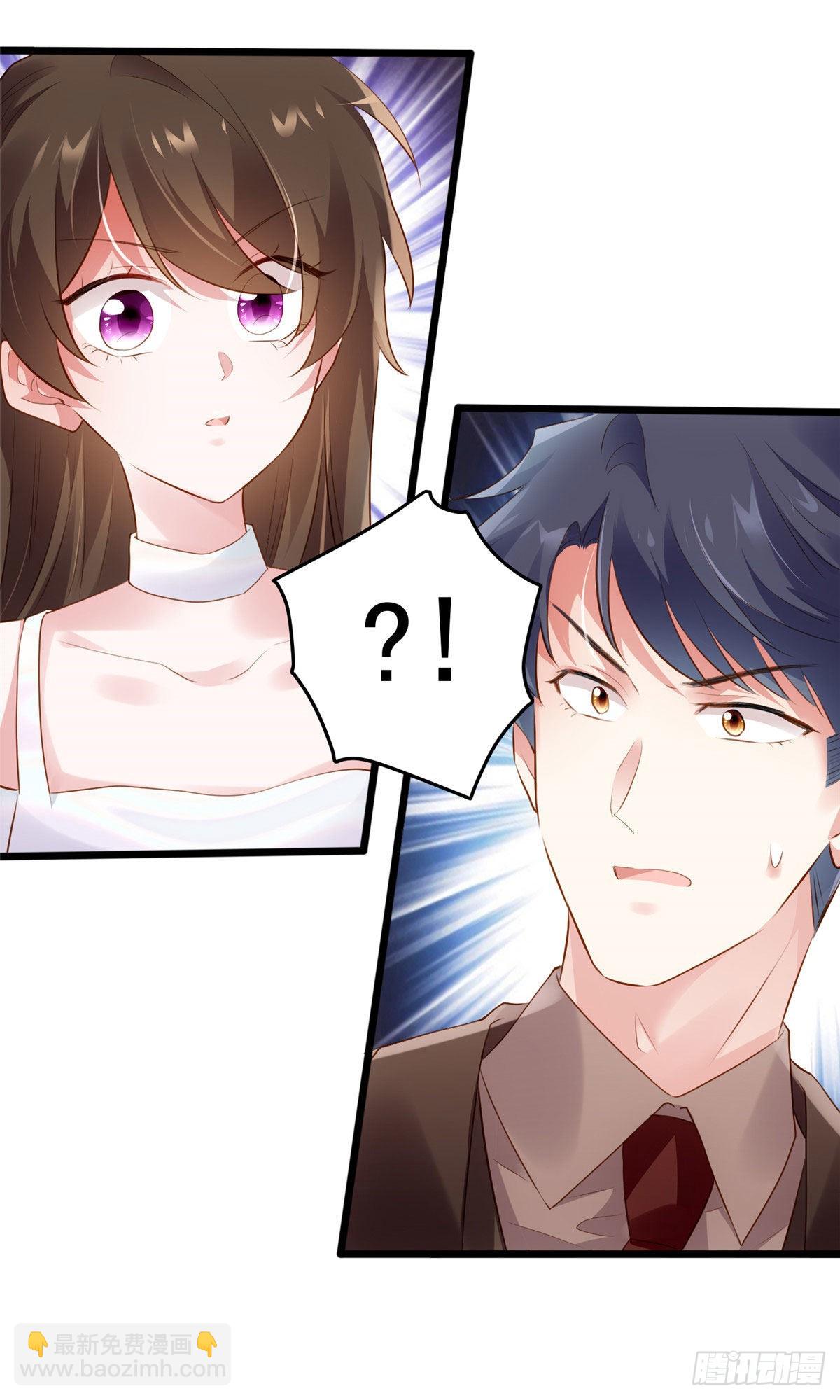 神秘枕邊人：boss，借個運 - 75 我有了費先生的孩子…… - 1