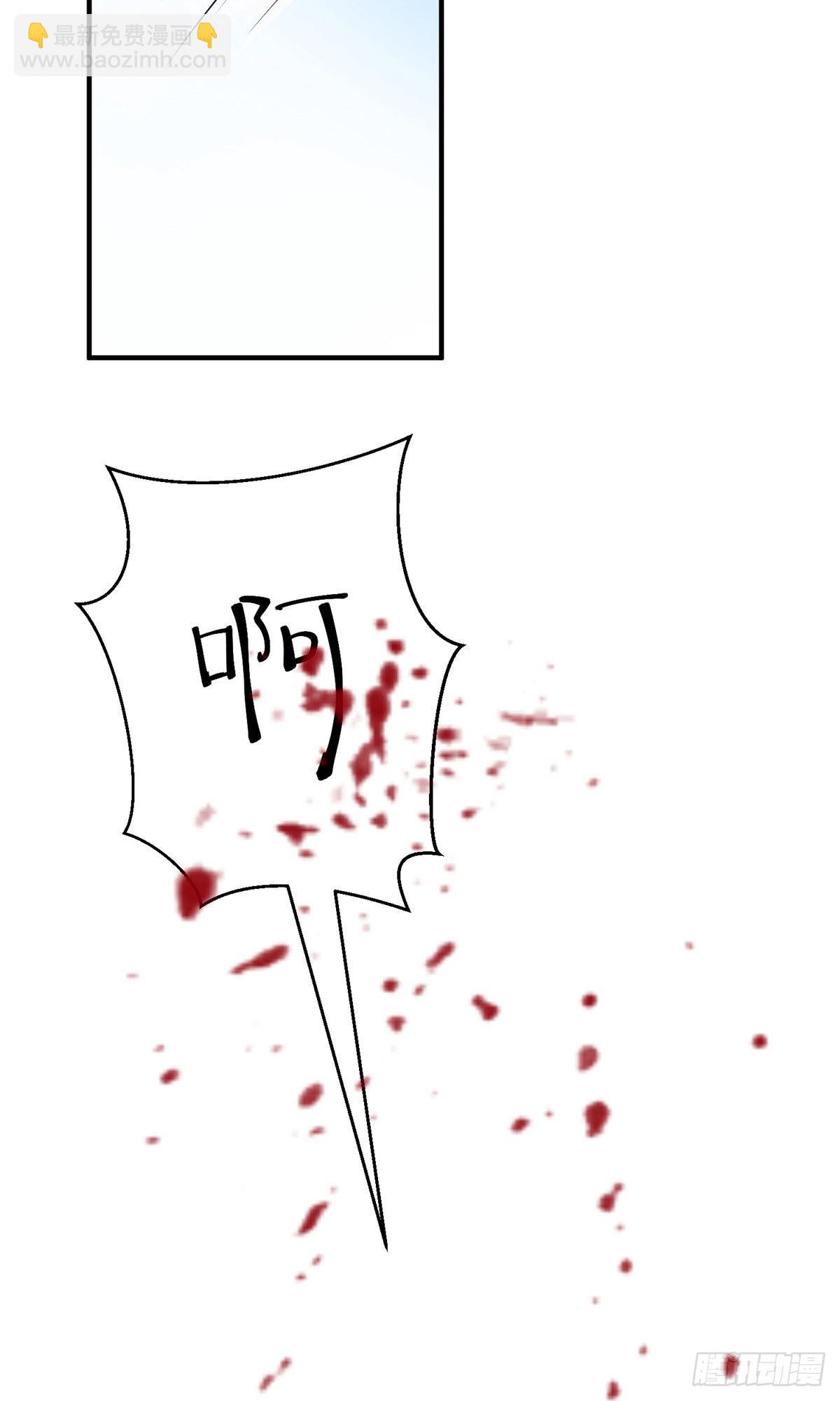 神秘枕邊人：boss，借個運 - 77 沈芷蘭毀容 - 6