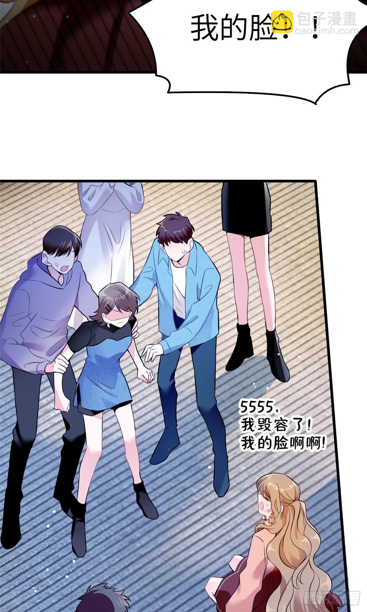 神秘枕邊人：boss，借個運 - 77 沈芷蘭毀容 - 1