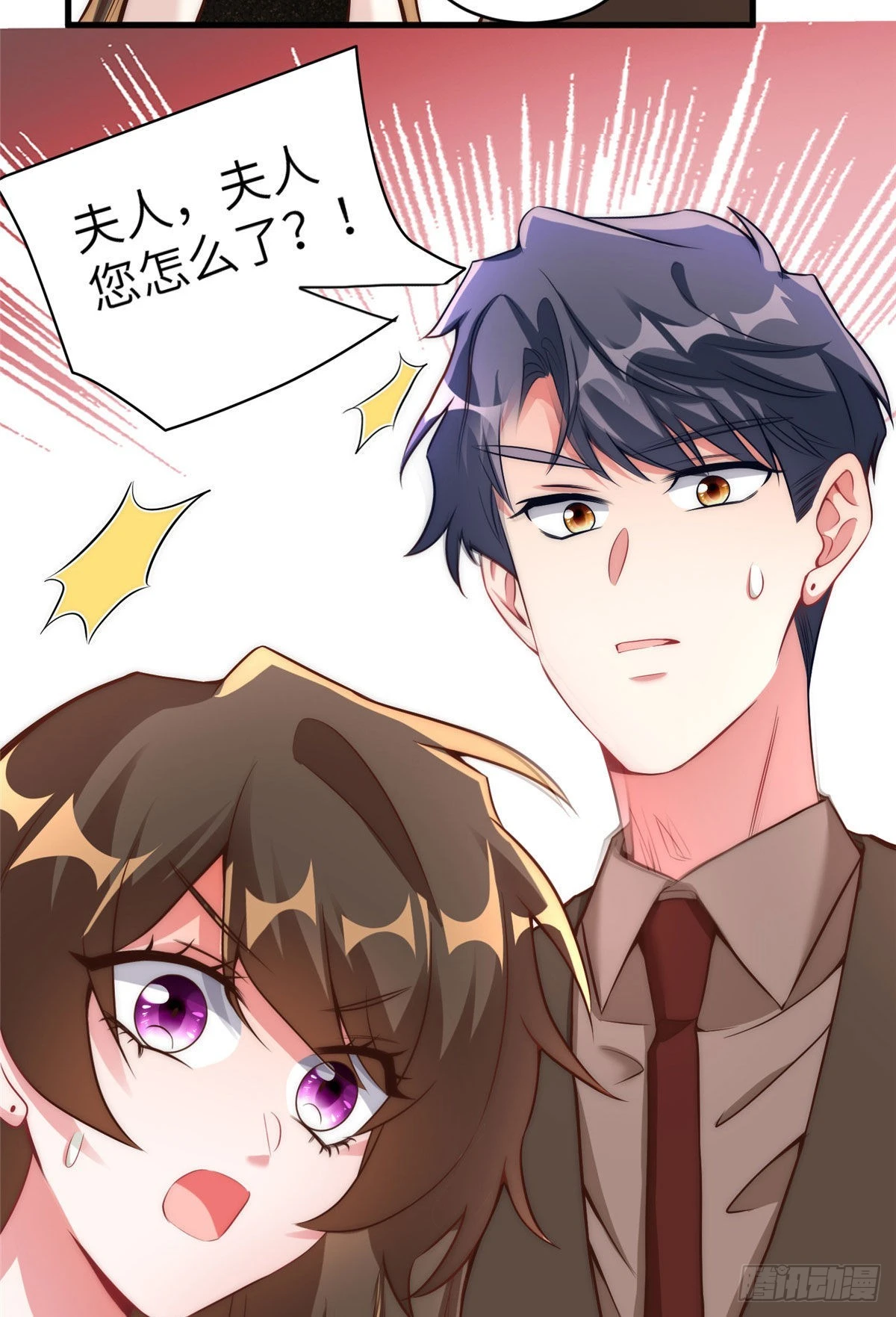 神秘枕邊人：boss，借個運 - 79 費南城求婚了！ - 6