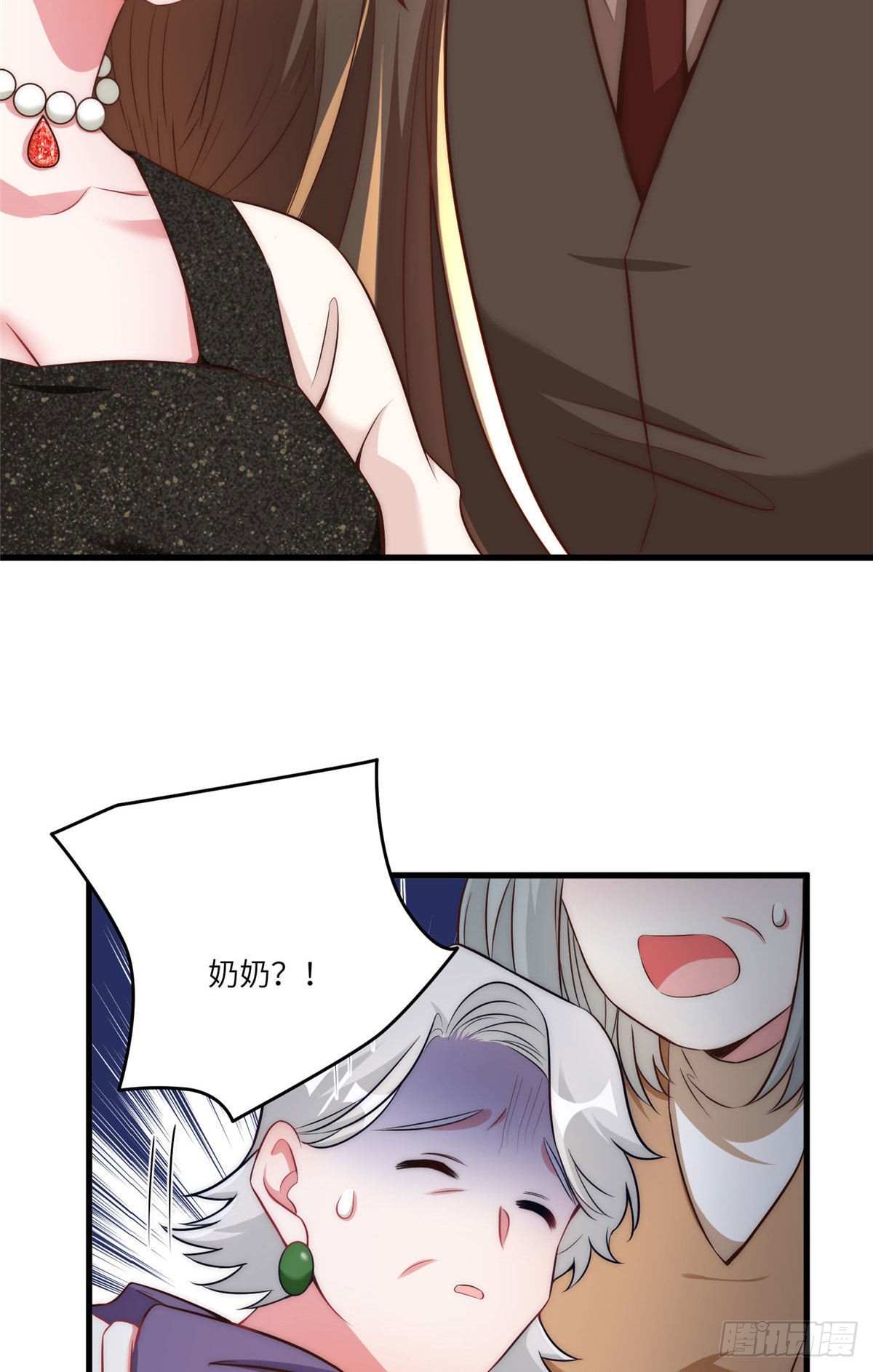 神秘枕邊人：boss，借個運 - 79 費南城求婚了！ - 7