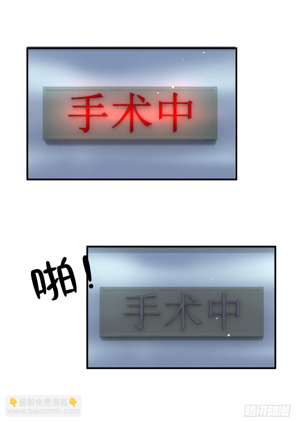 神秘枕邊人：boss，借個運 - 79 費南城求婚了！ - 2