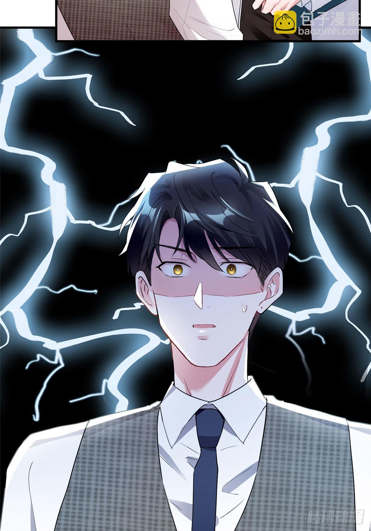 神秘枕邊人：boss，借個運 - 79 費南城求婚了！ - 5