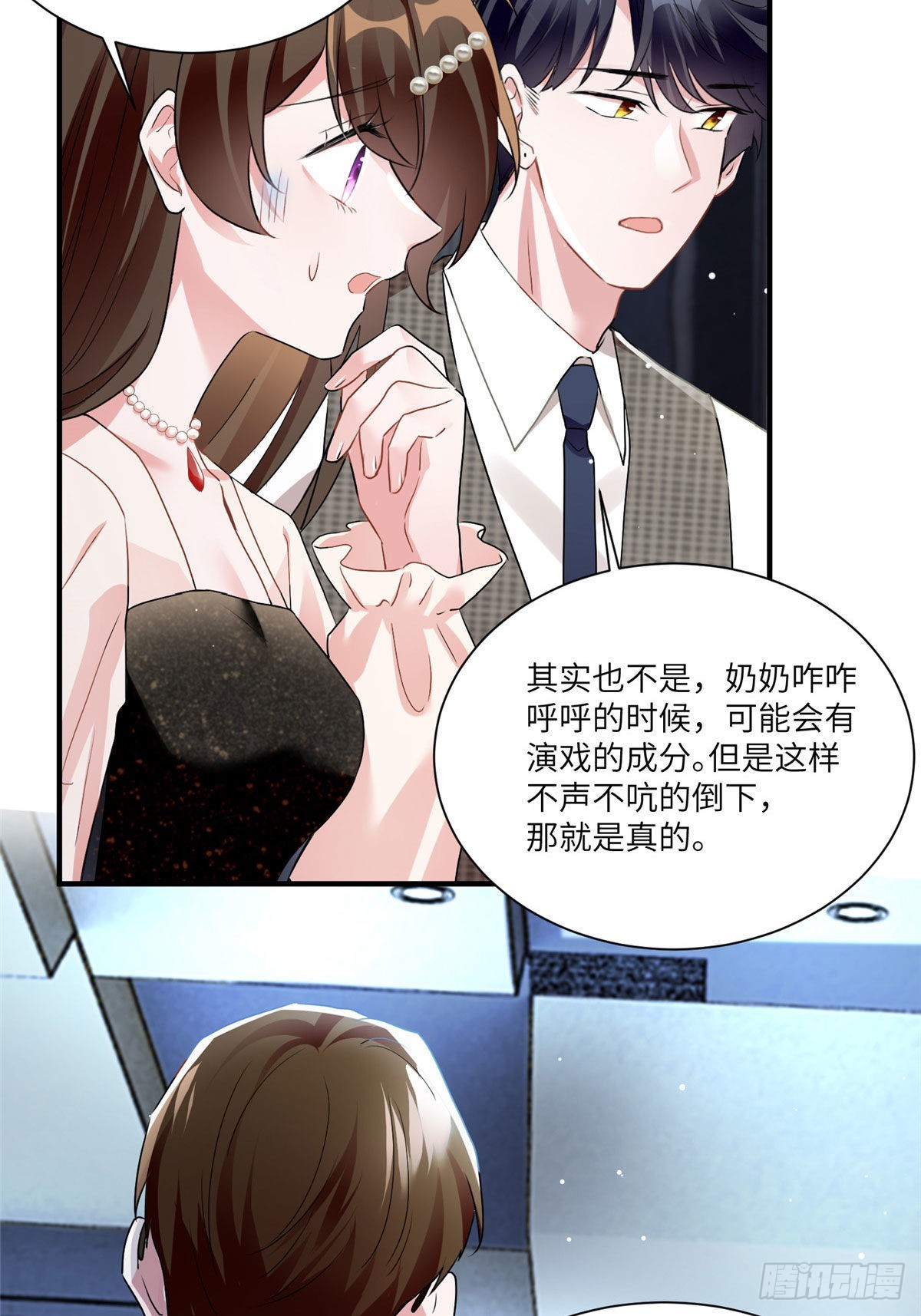 神秘枕边人：boss，借个运 - 79 费南城求婚了！ - 7