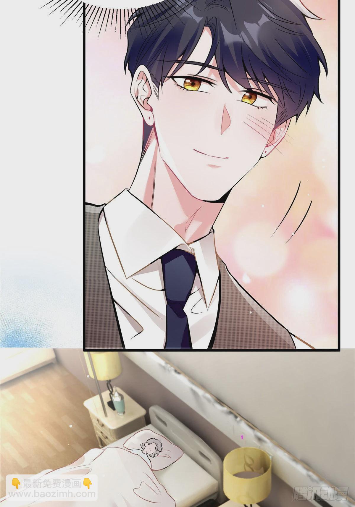 神秘枕邊人：boss，借個運 - 79 費南城求婚了！ - 5