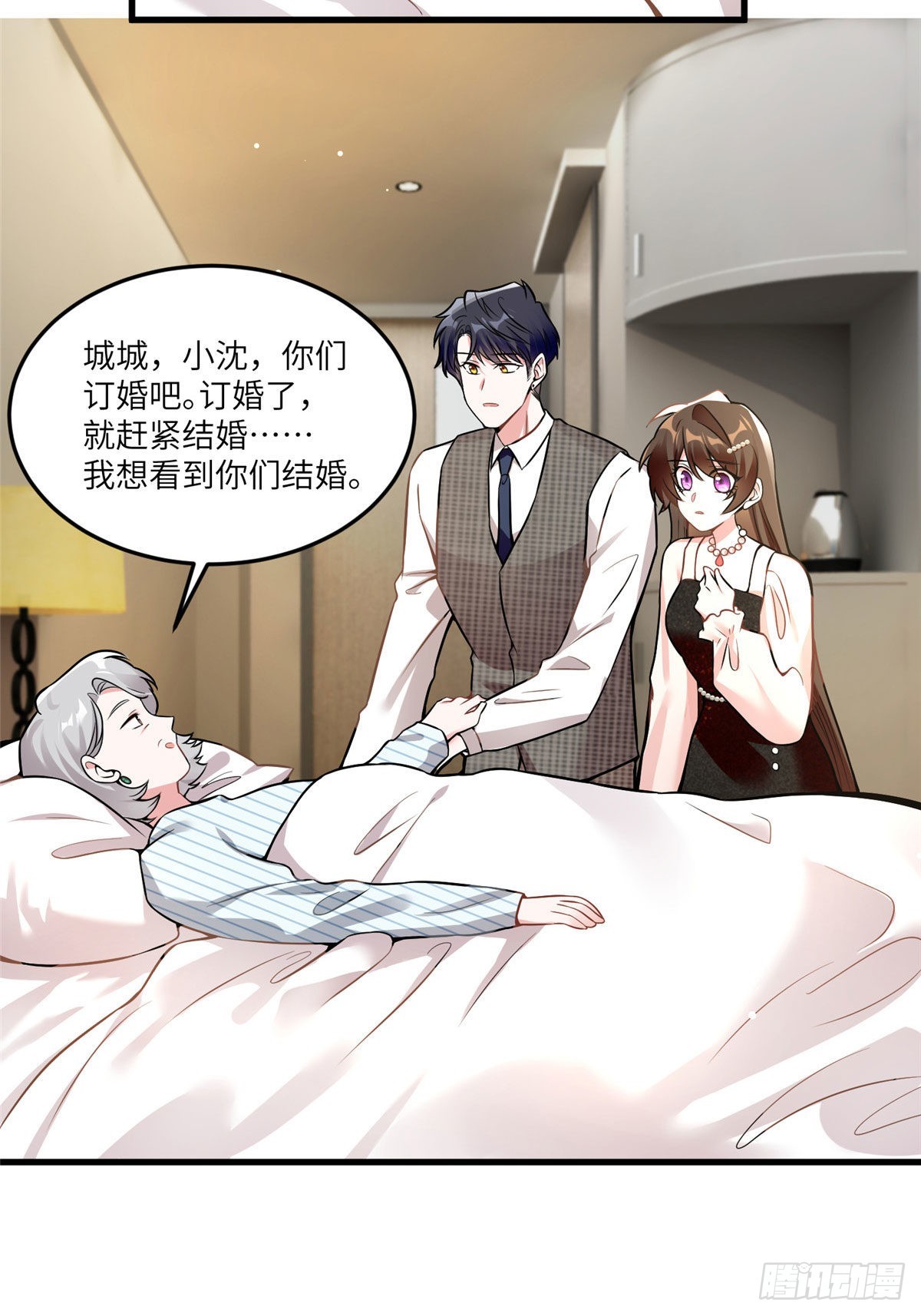 神秘枕邊人：boss，借個運 - 79 費南城求婚了！ - 1