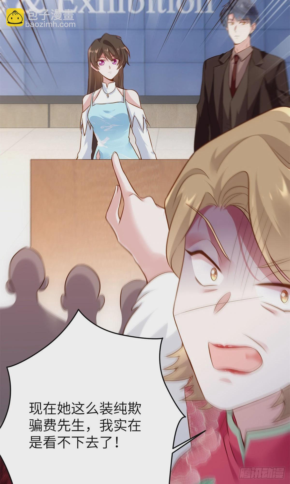 神秘枕邊人：boss，借個運 - 83 此後餘生，我護你周全 - 6