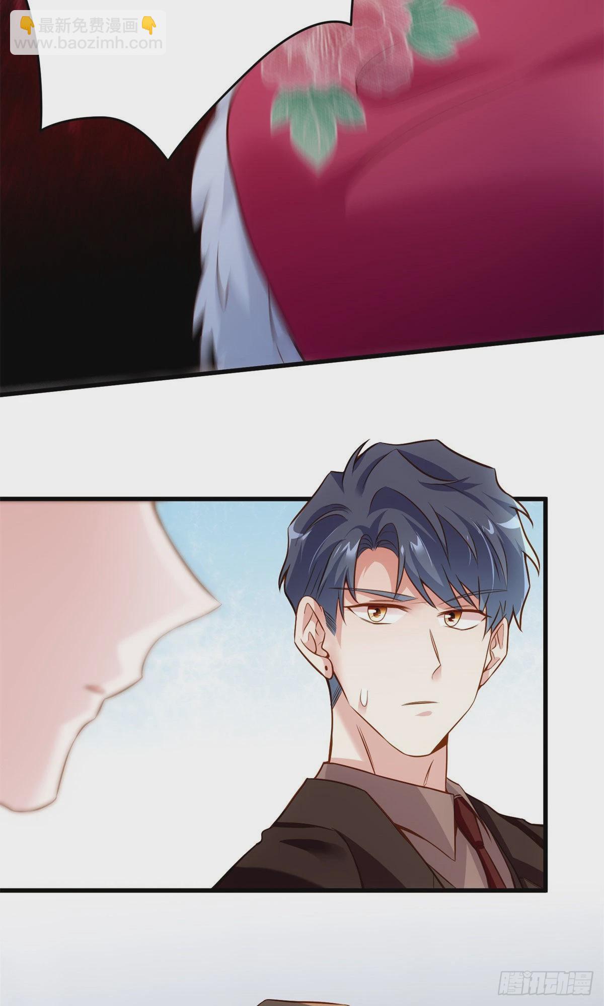 神秘枕邊人：boss，借個運 - 83 此後餘生，我護你周全 - 7