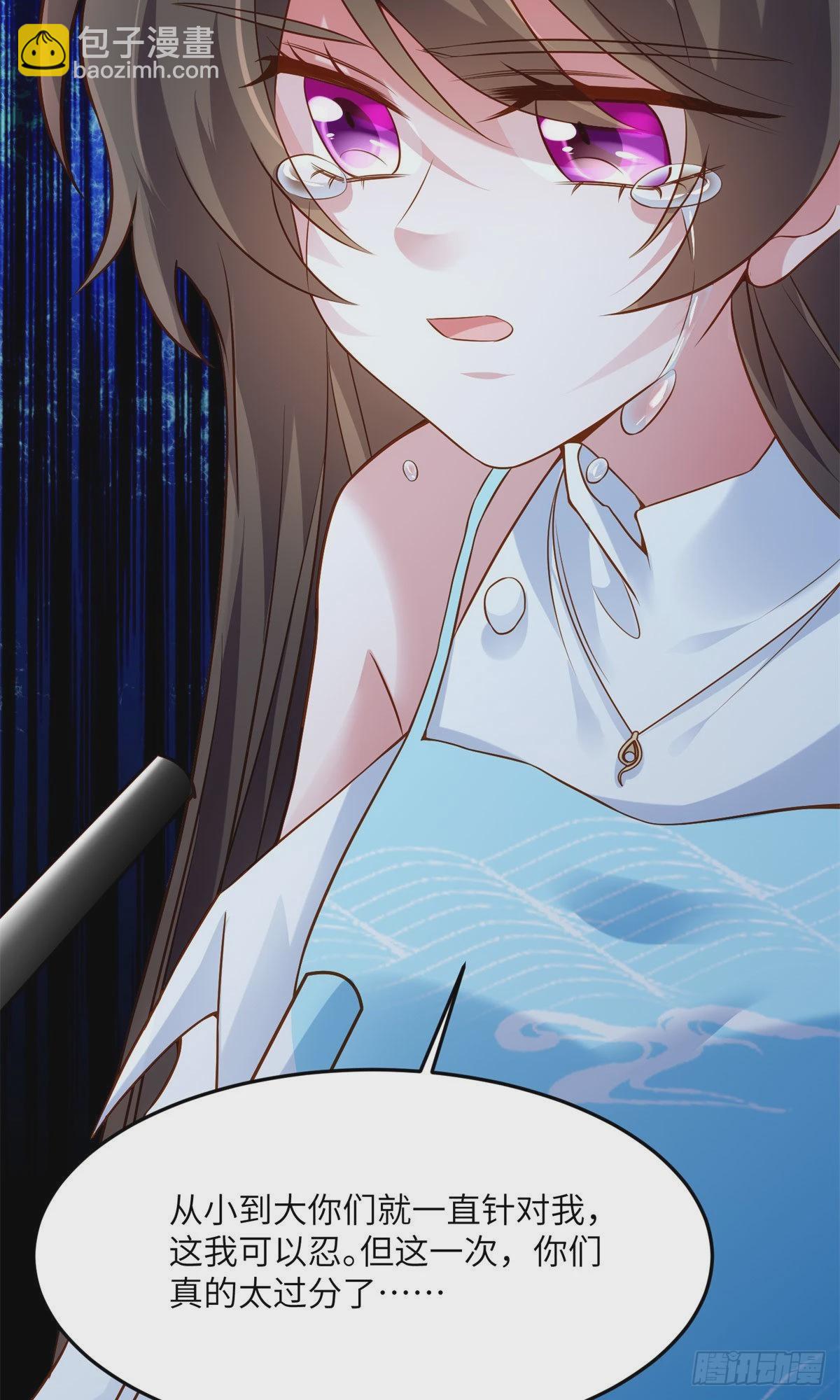 神秘枕邊人：boss，借個運 - 83 此後餘生，我護你周全 - 1