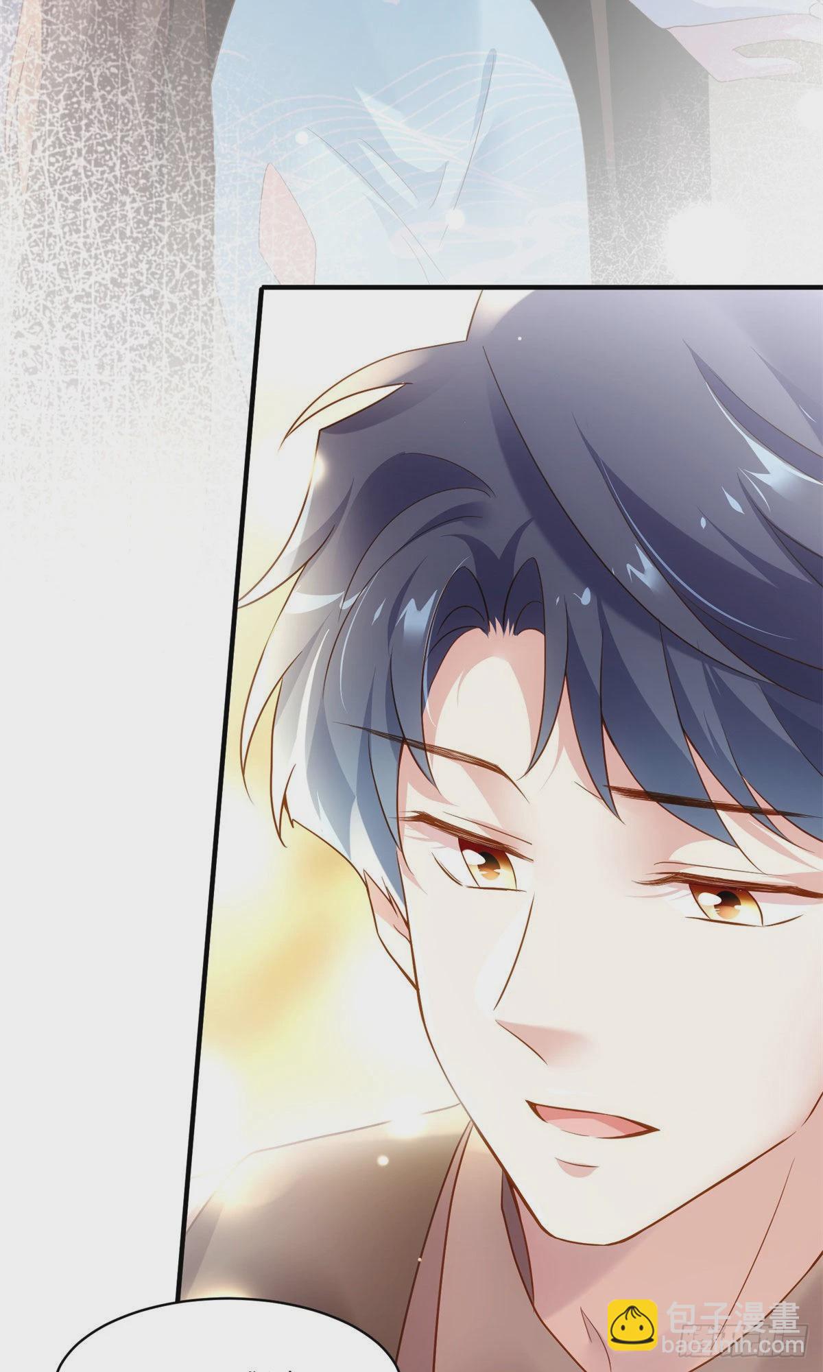 神秘枕邊人：boss，借個運 - 83 此後餘生，我護你周全 - 7