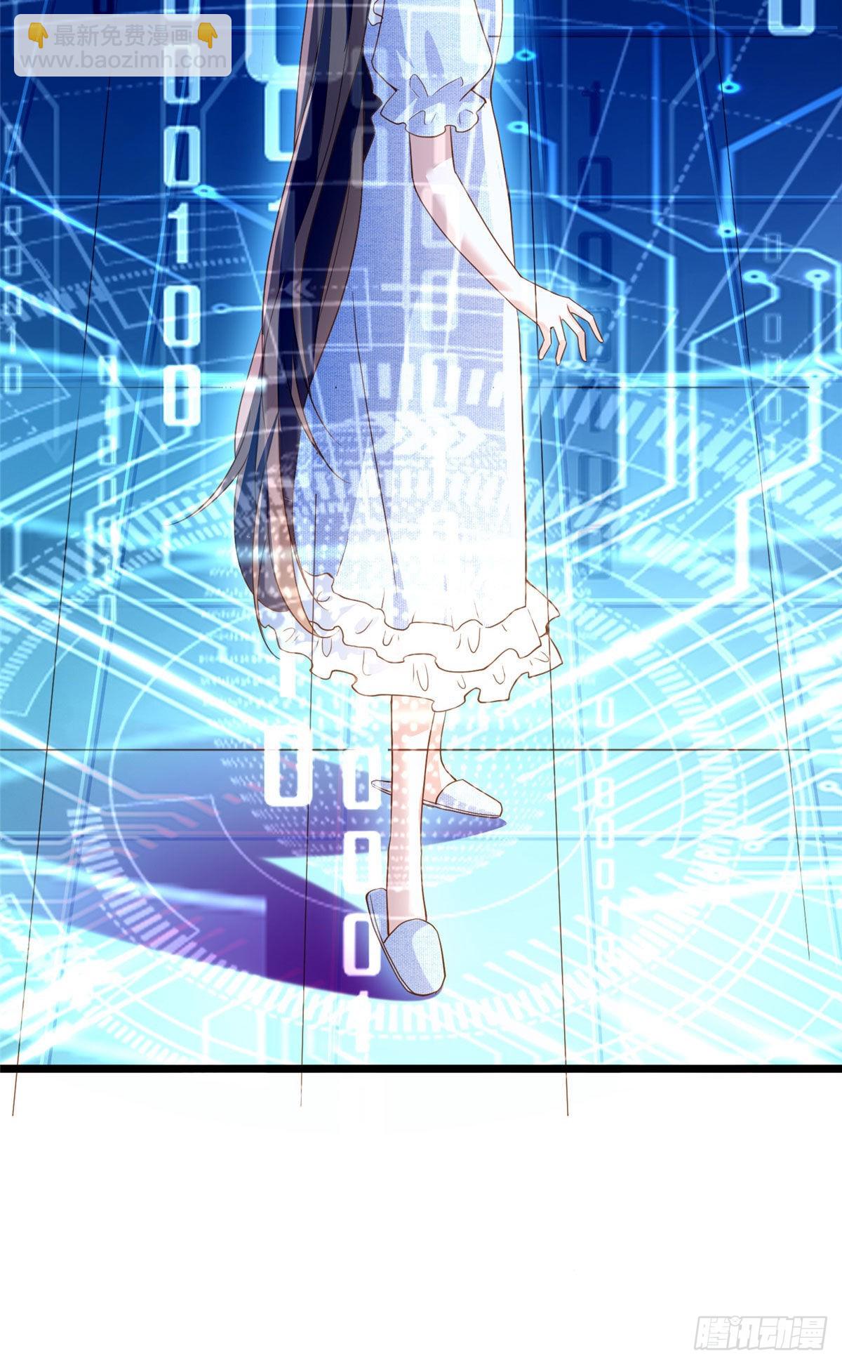 神秘枕邊人：boss，借個運 - 85 我們的孩子出生了？(1/2) - 4