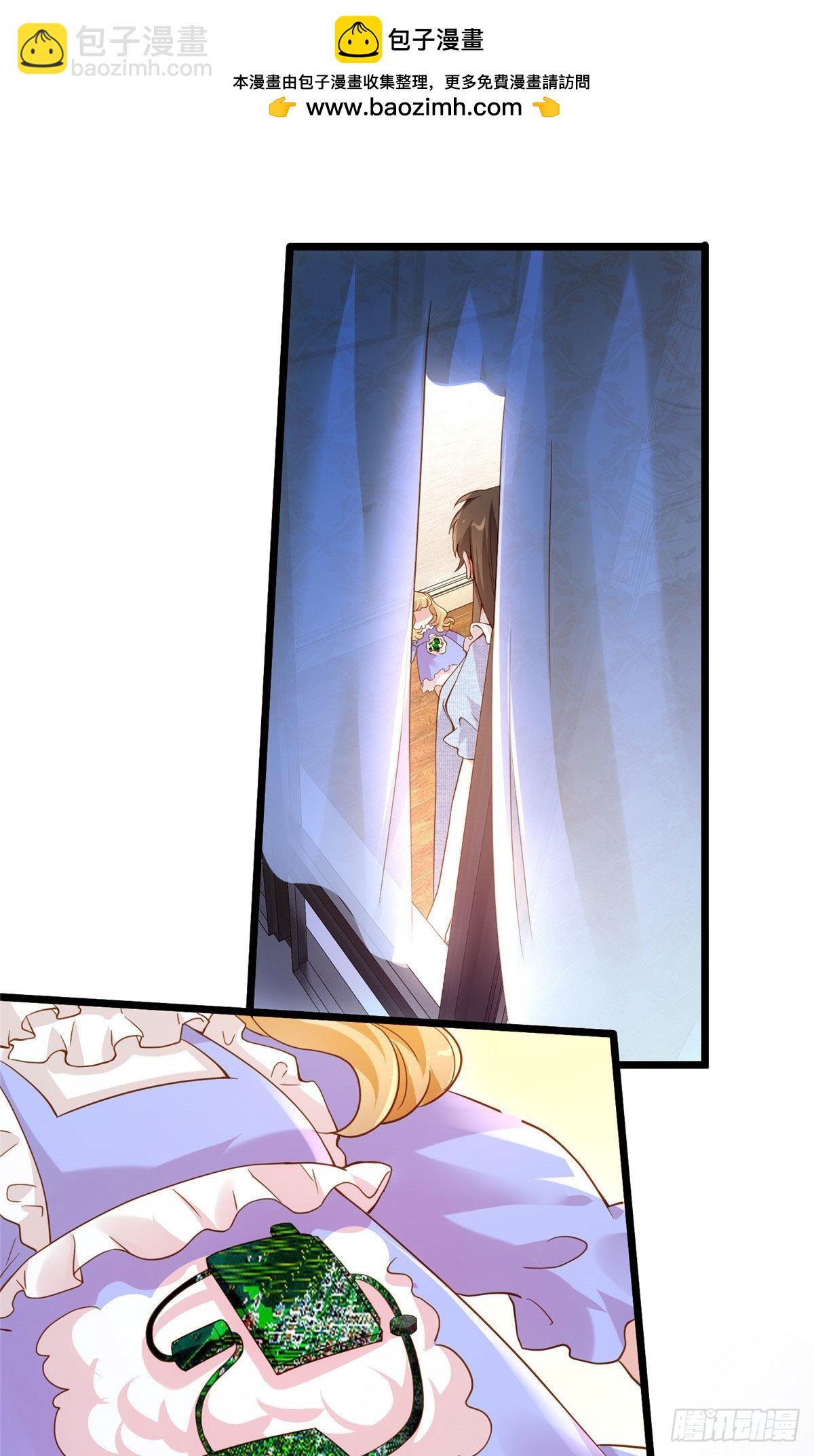 神秘枕邊人：boss，借個運 - 85 我們的孩子出生了？(1/2) - 2