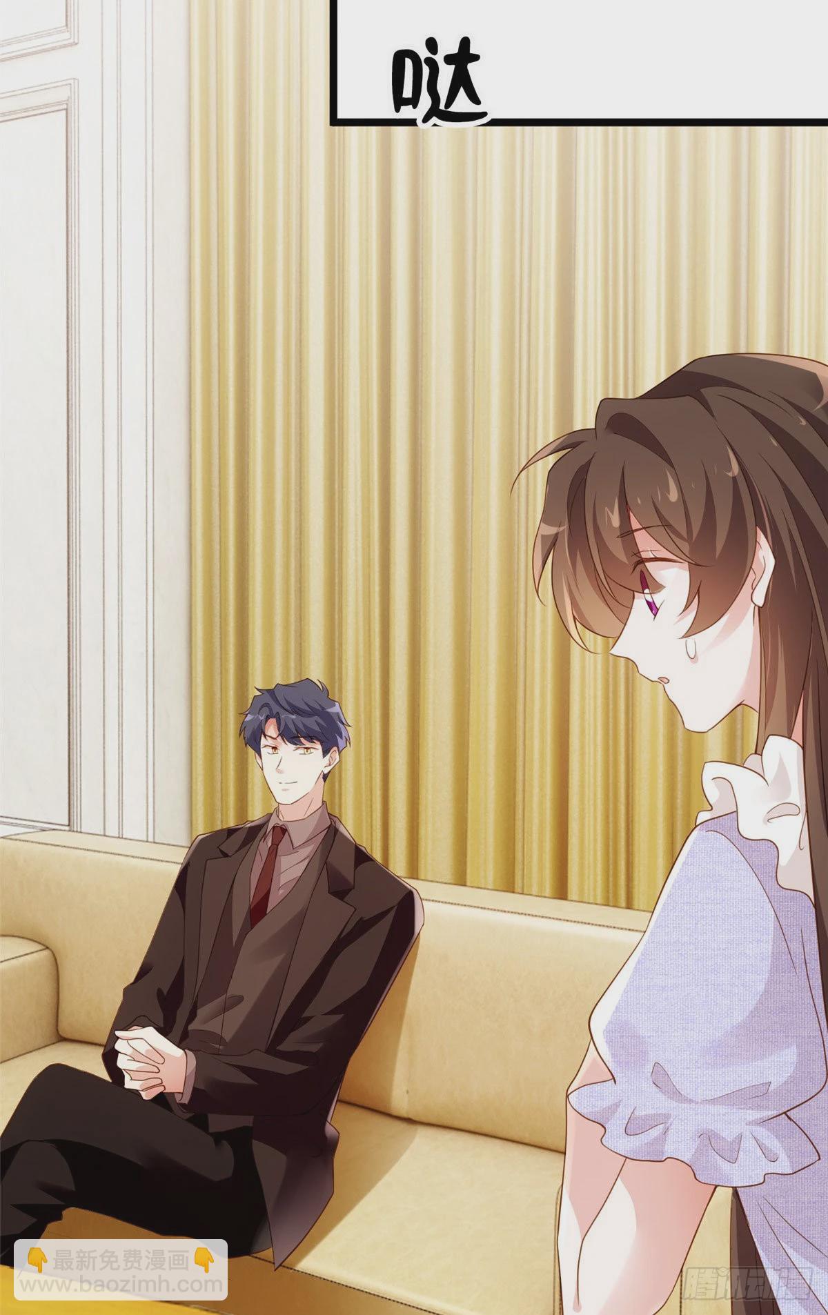 神秘枕邊人：boss，借個運 - 85 我們的孩子出生了？(1/2) - 7