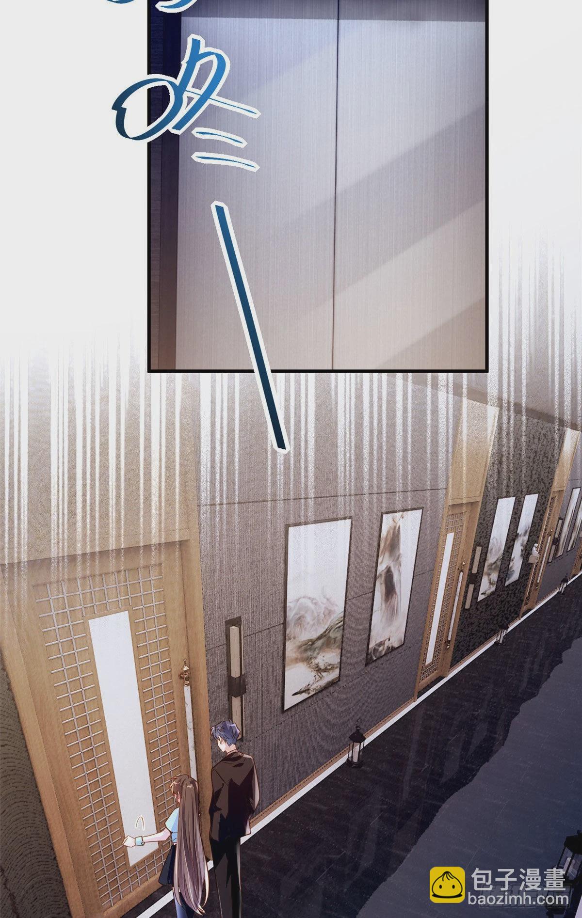 神秘枕邊人：boss，借個運 - 85 我們的孩子出生了？(1/2) - 8