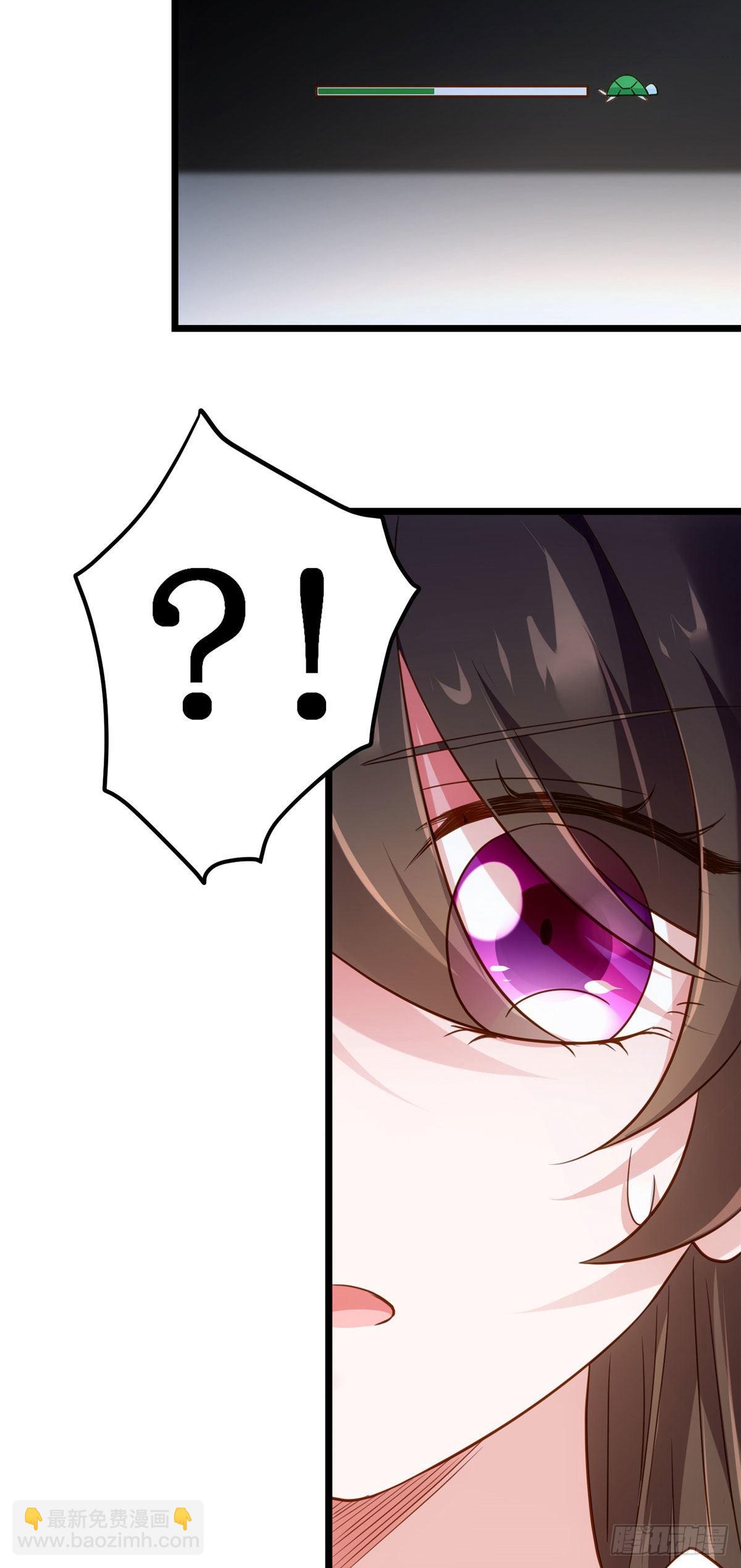 神秘枕邊人：boss，借個運 - 85 我們的孩子出生了？(1/2) - 6