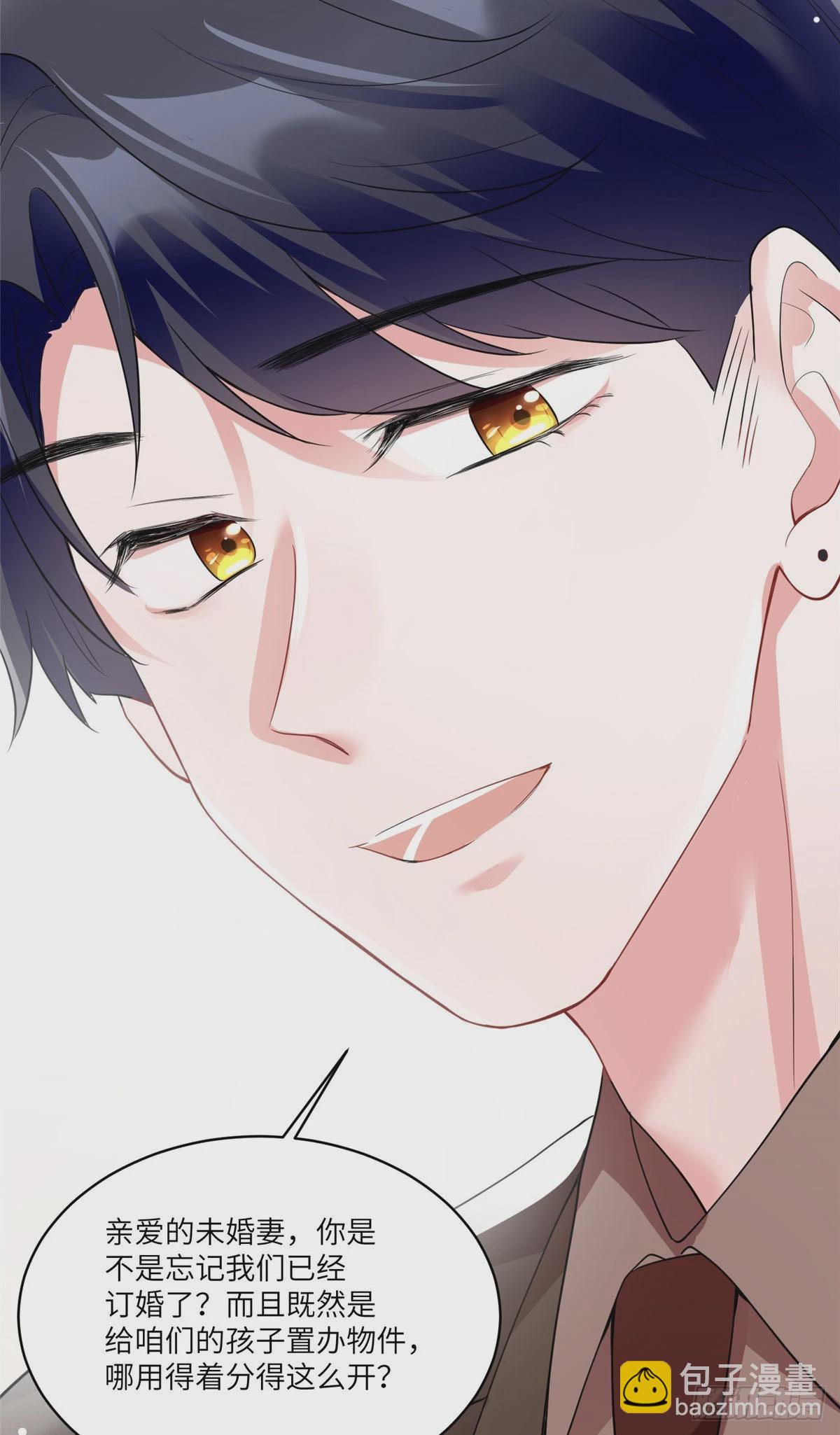 神秘枕邊人：boss，借個運 - 87 沈南窗迴歸？ - 1