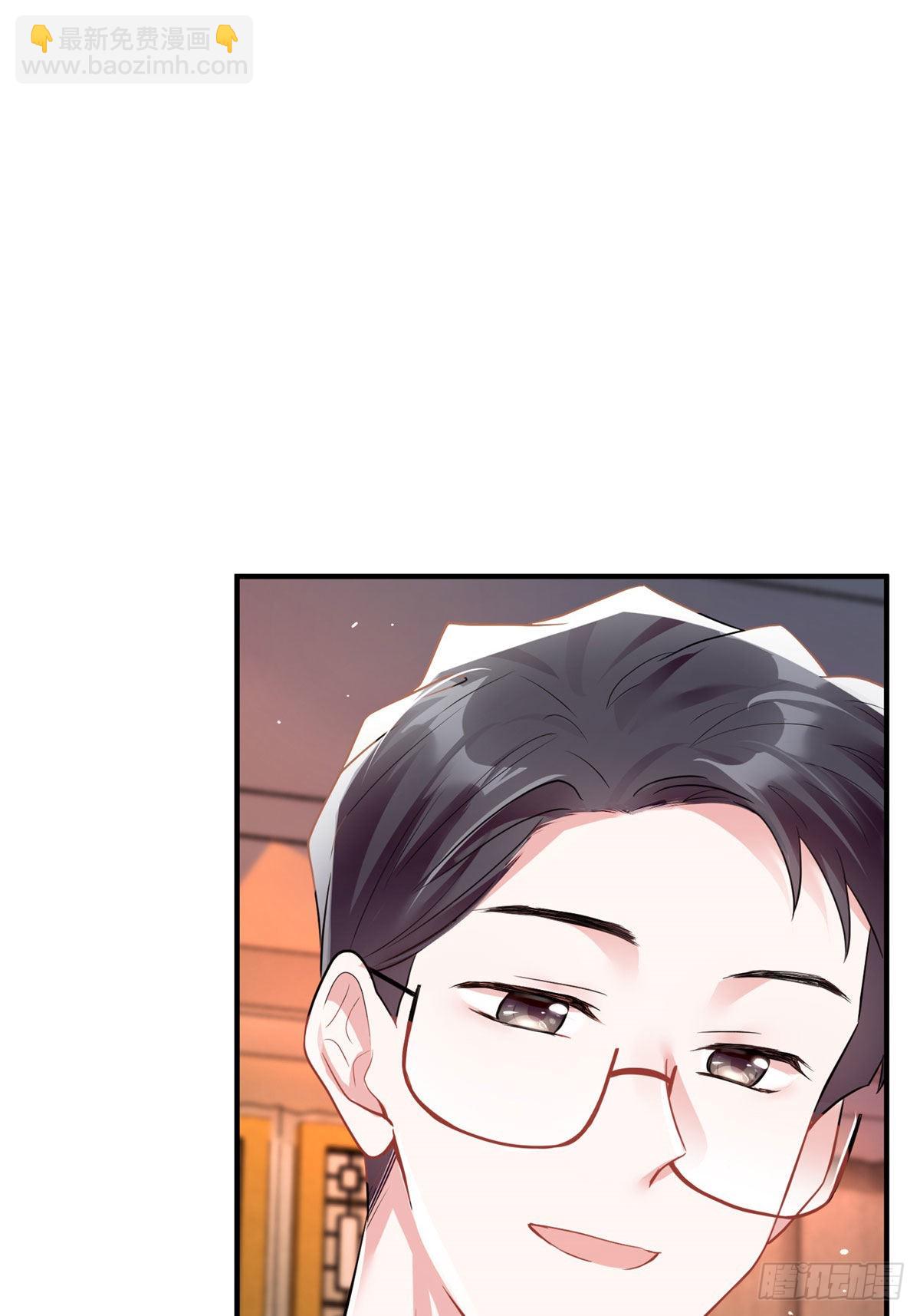 神秘枕邊人：boss，借個運 - 89 小烏，今晚，可以嗎？(1/2) - 7