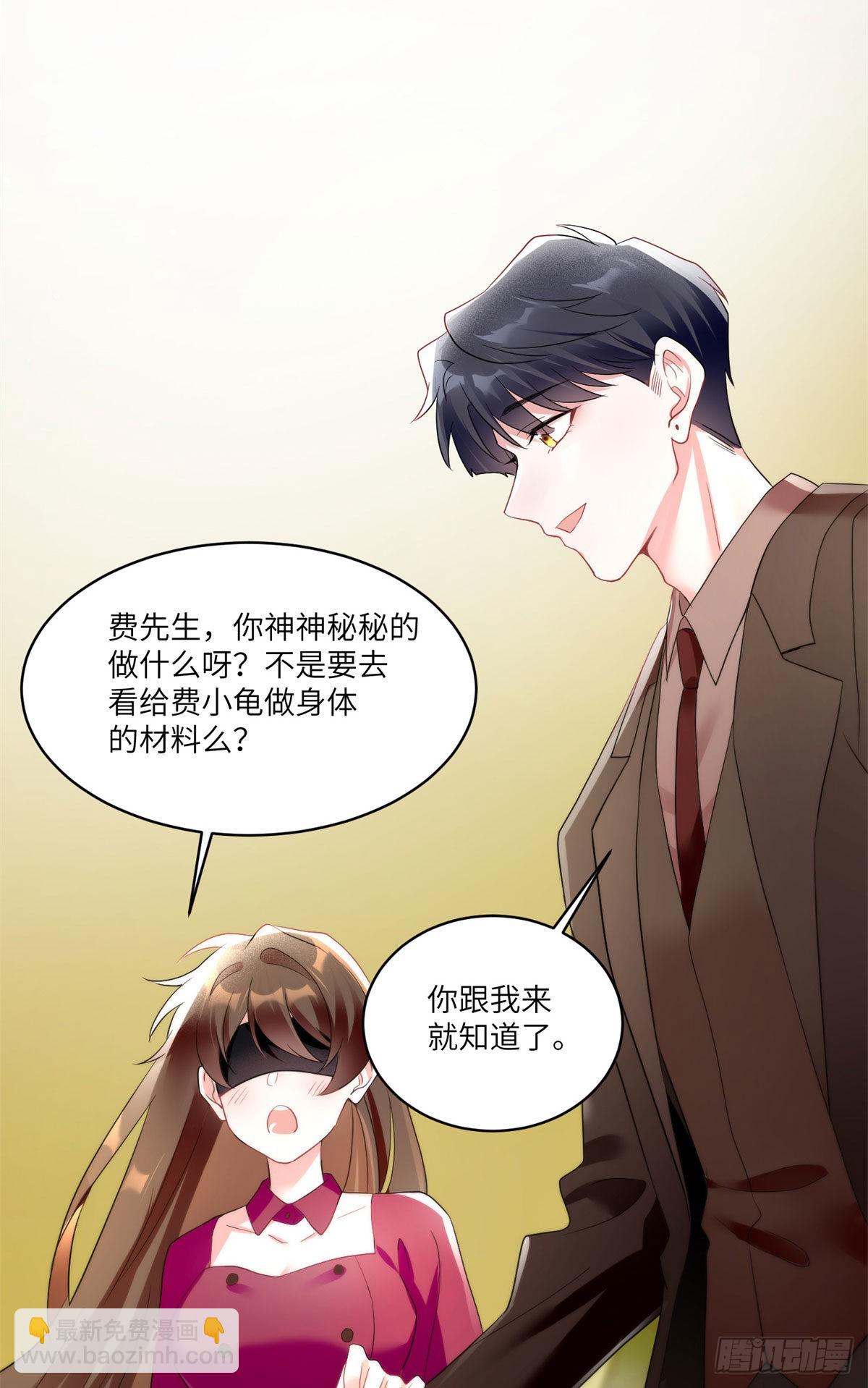 神秘枕邊人：boss，借個運 - 89 小烏，今晚，可以嗎？(1/2) - 7