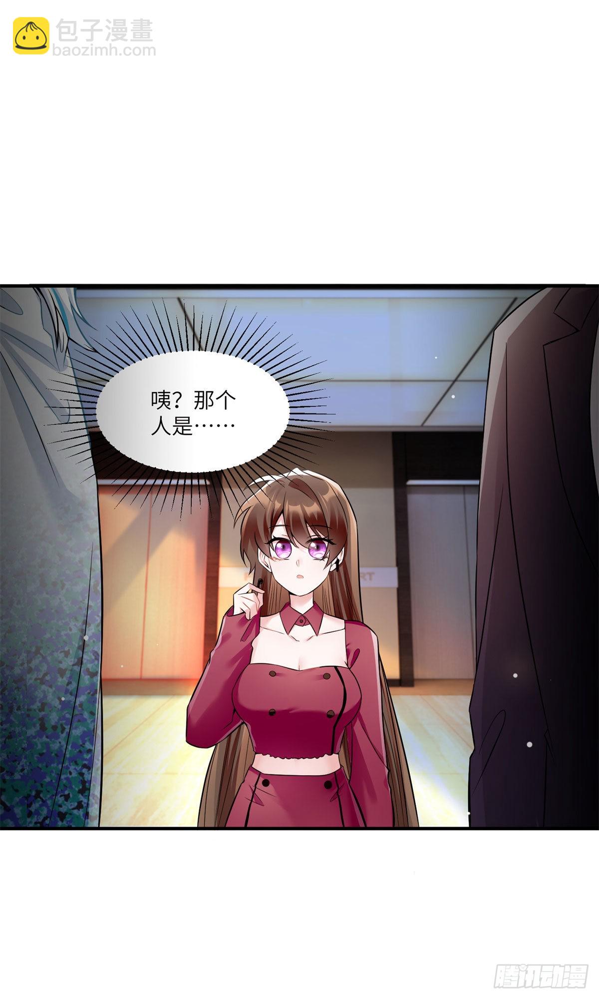 神秘枕邊人：boss，借個運 - 89 小烏，今晚，可以嗎？(1/2) - 4