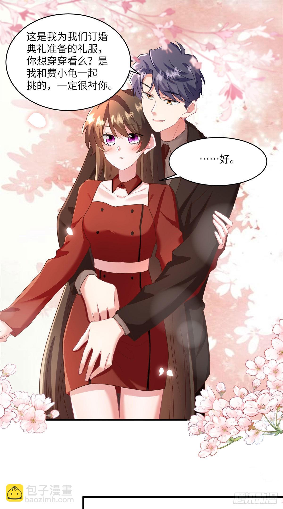 神秘枕邊人：boss，借個運 - 89 小烏，今晚，可以嗎？(1/2) - 8