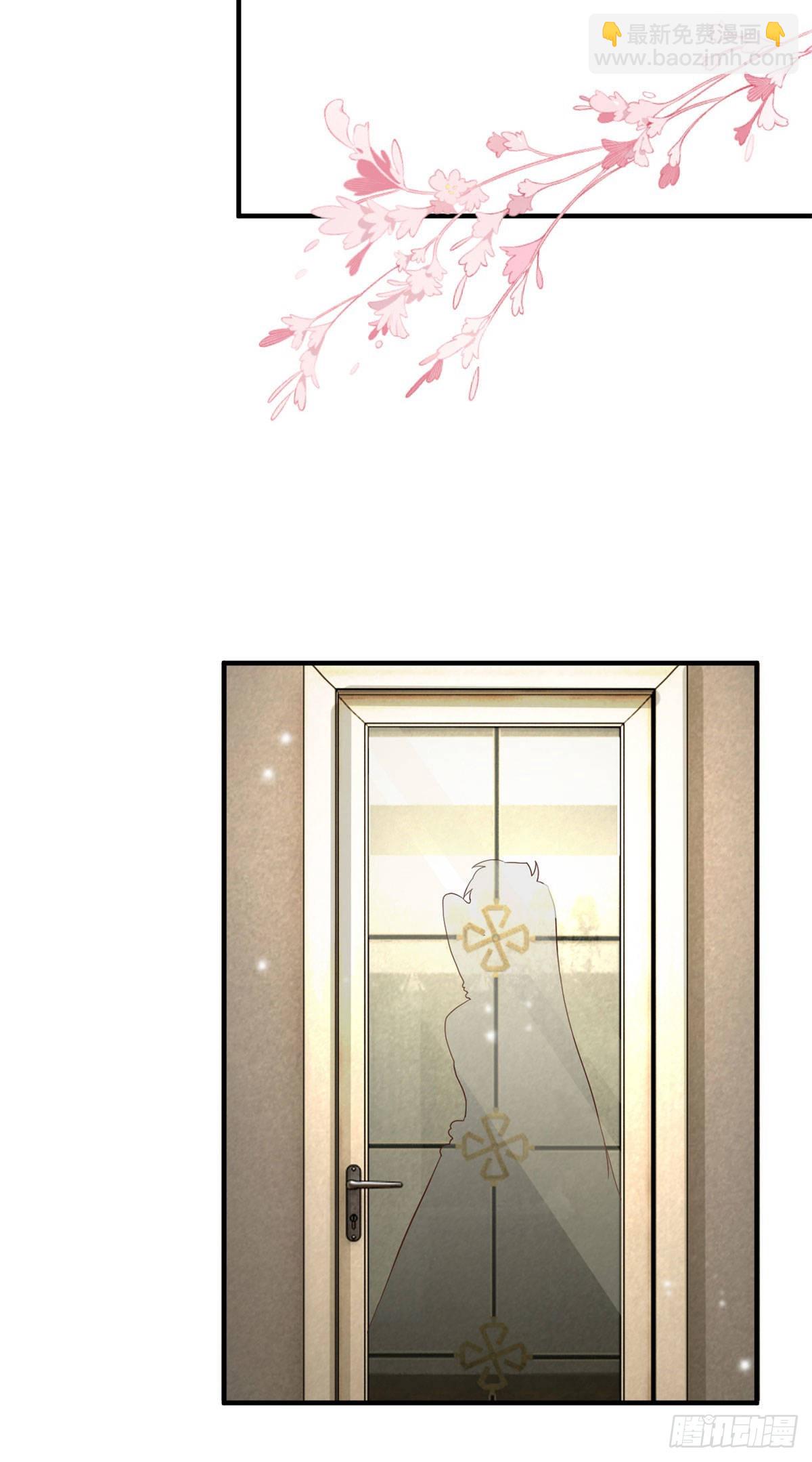 神秘枕邊人：boss，借個運 - 89 小烏，今晚，可以嗎？(1/2) - 1