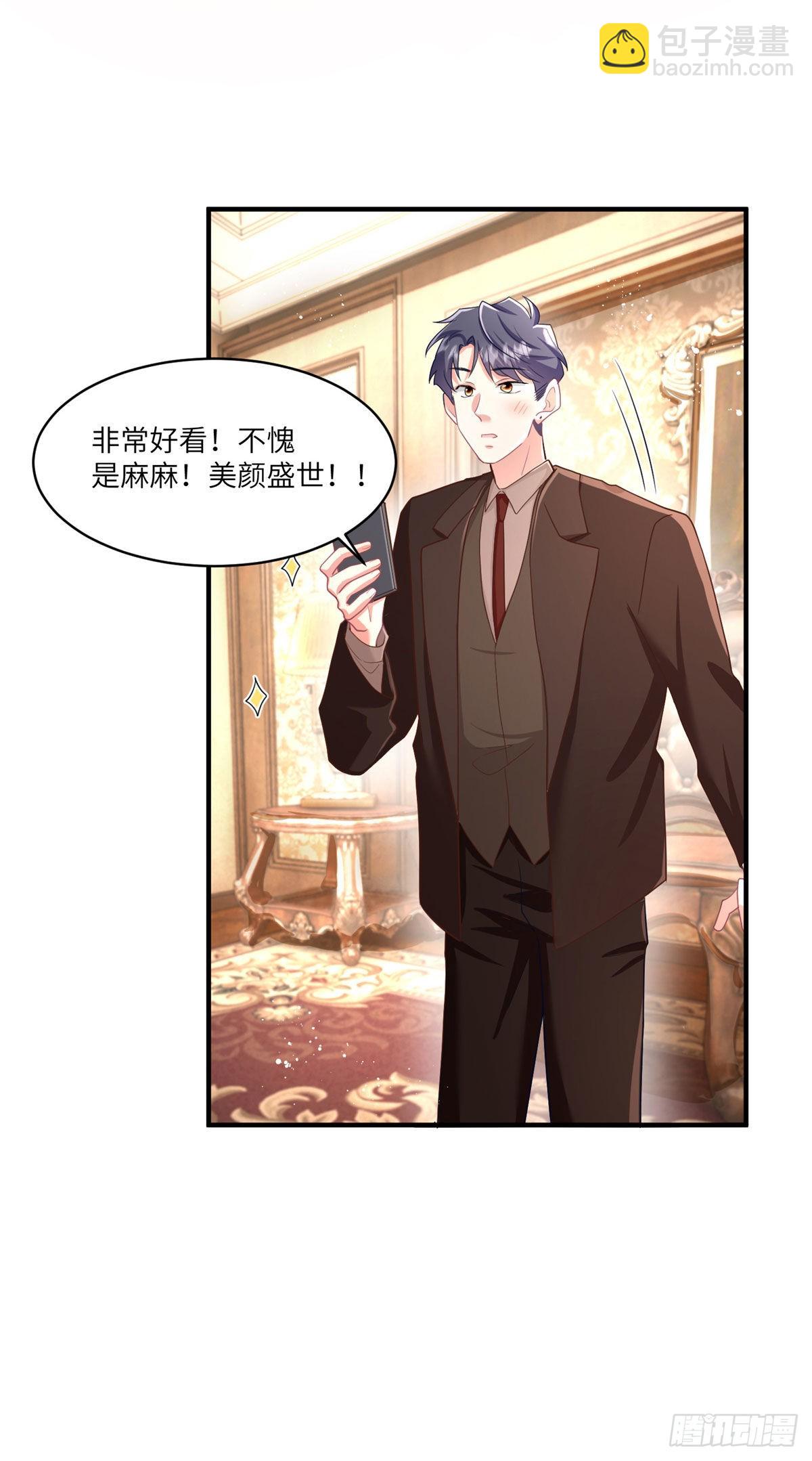 神秘枕邊人：boss，借個運 - 89 小烏，今晚，可以嗎？(1/2) - 5