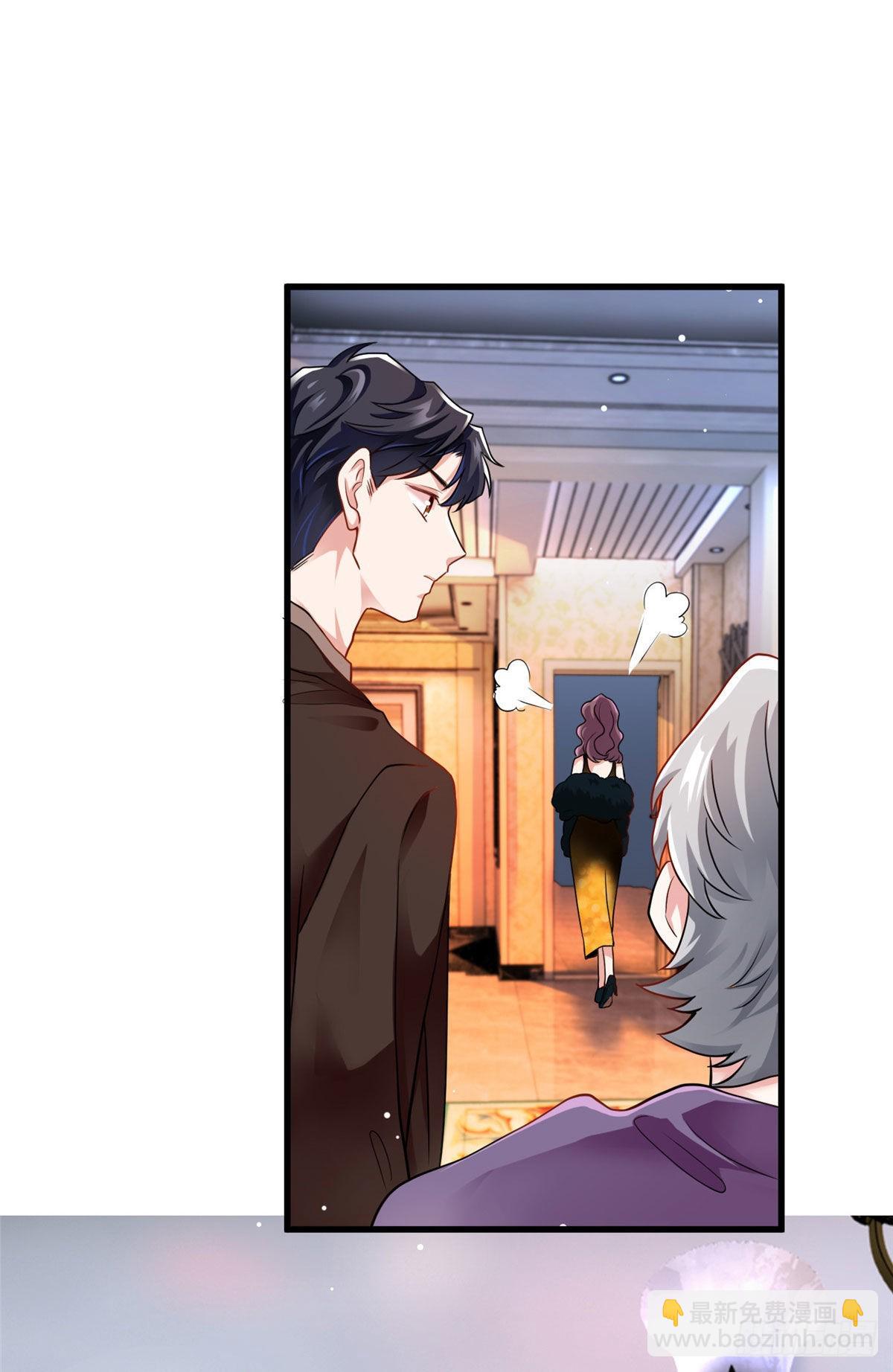 神秘枕邊人：boss，借個運 - 91 我的白月光，一直都是你(1/2) - 1