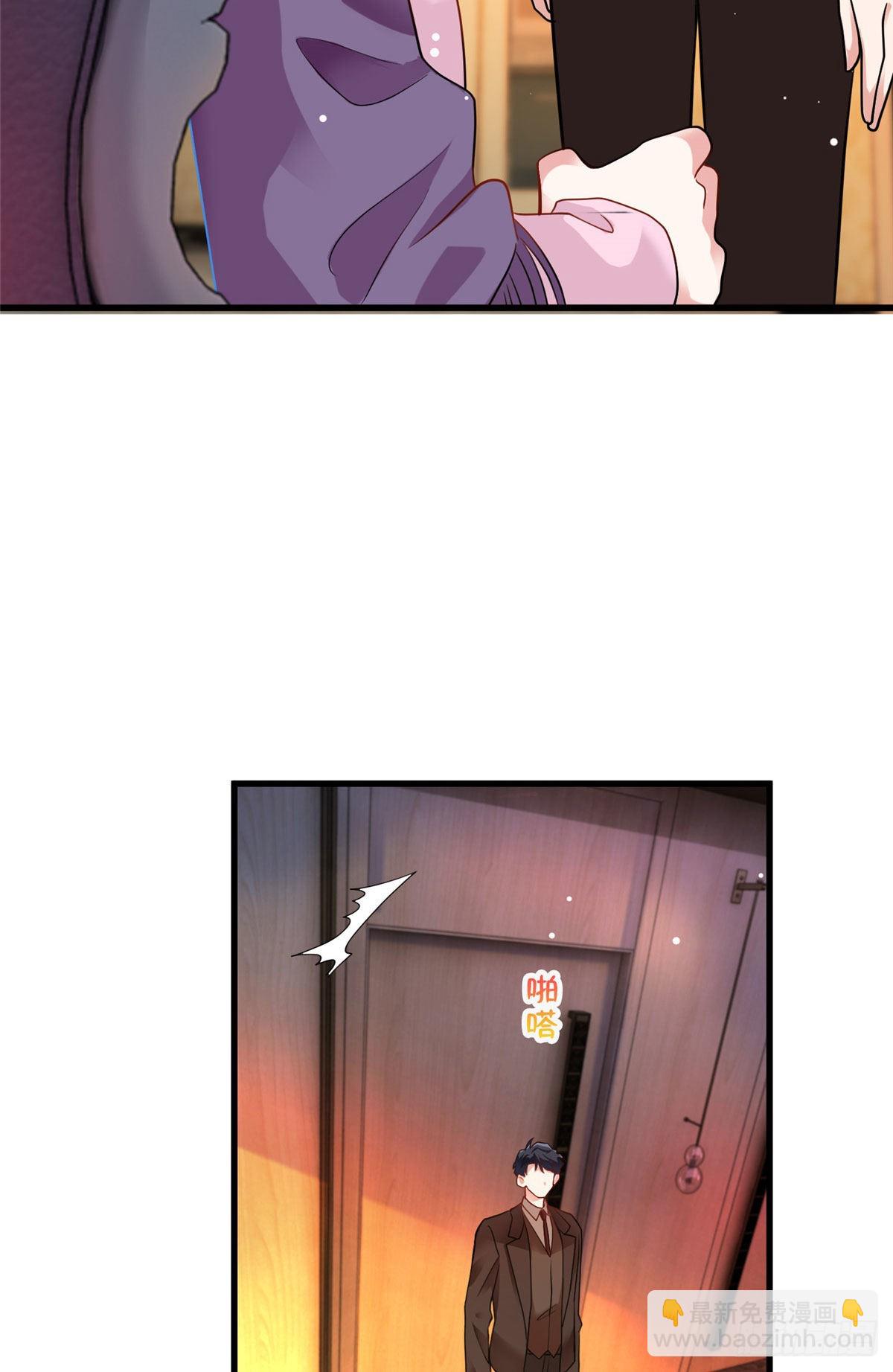 神秘枕邊人：boss，借個運 - 91 我的白月光，一直都是你(1/2) - 3