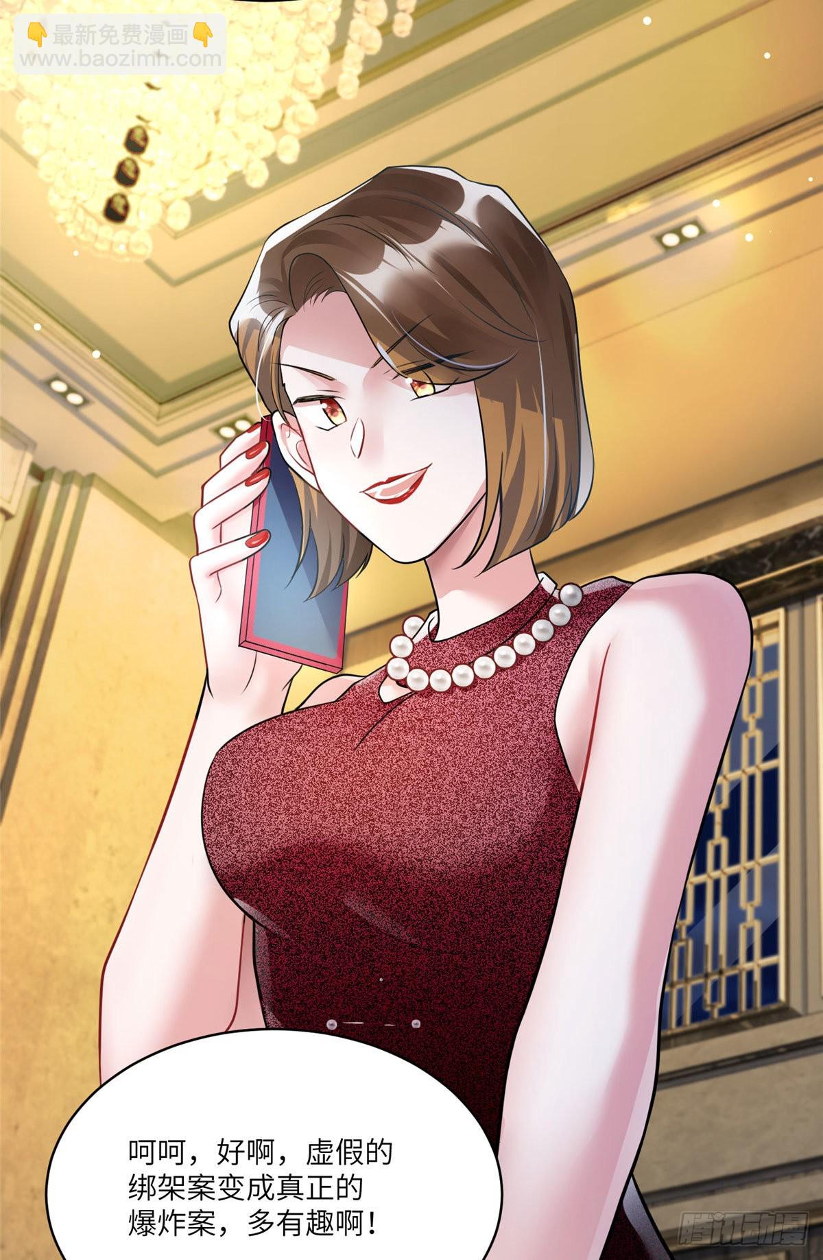 神秘枕邊人：boss，借個運 - 93 禁忌之戀(1/2) - 4