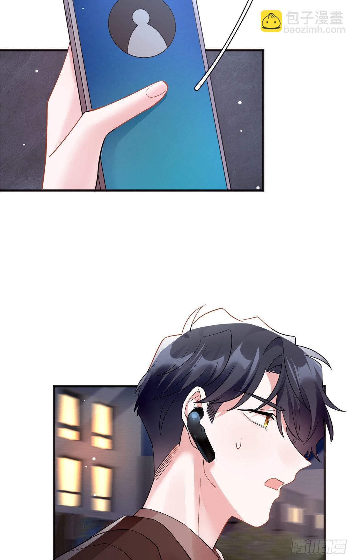 神秘枕邊人：boss，借個運 - 93 禁忌之戀(1/2) - 4