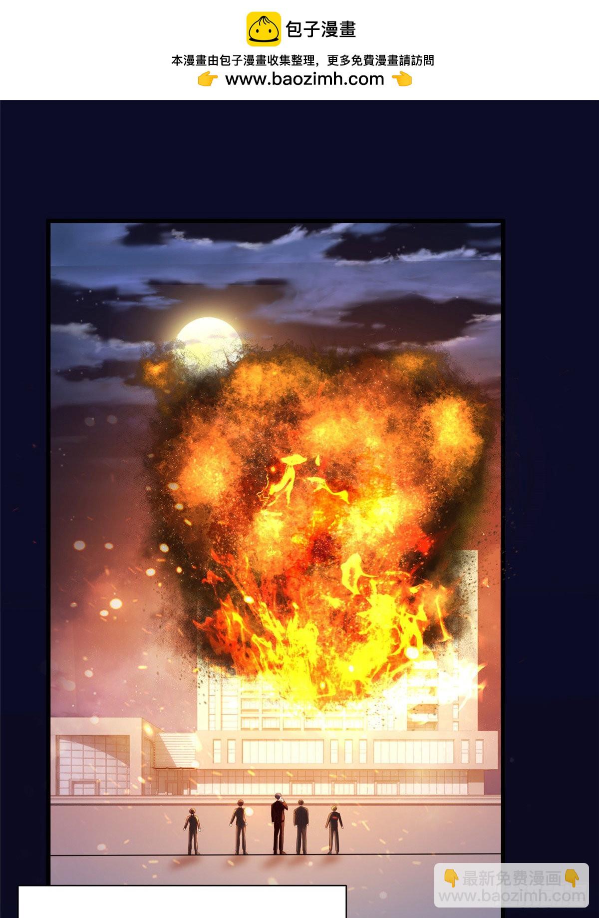 神秘枕邊人：boss，借個運 - 95 小烏，我再也看不見你了(1/2) - 2