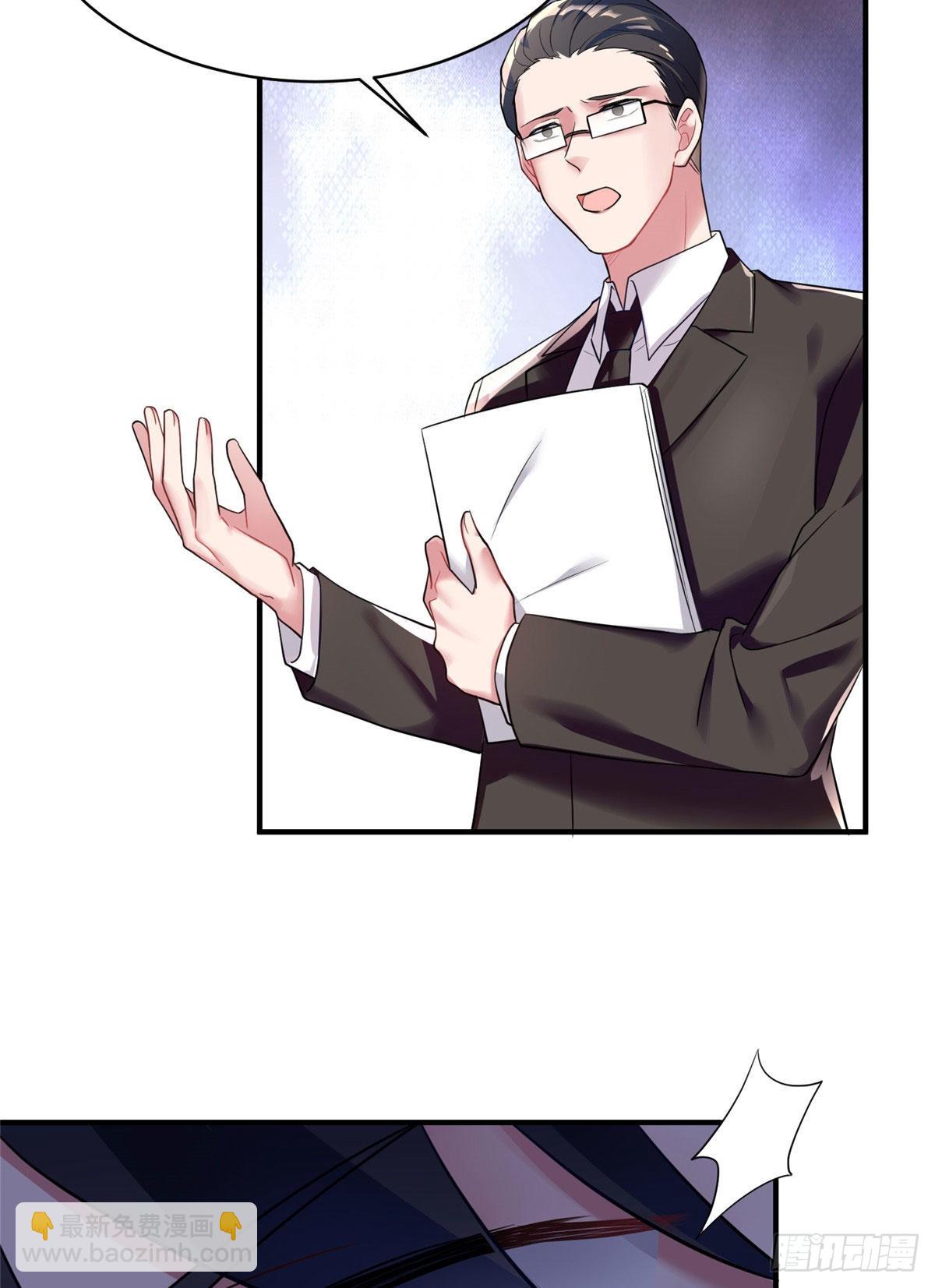 神秘枕邊人：boss，借個運 - 95 小烏，我再也看不見你了(1/2) - 7