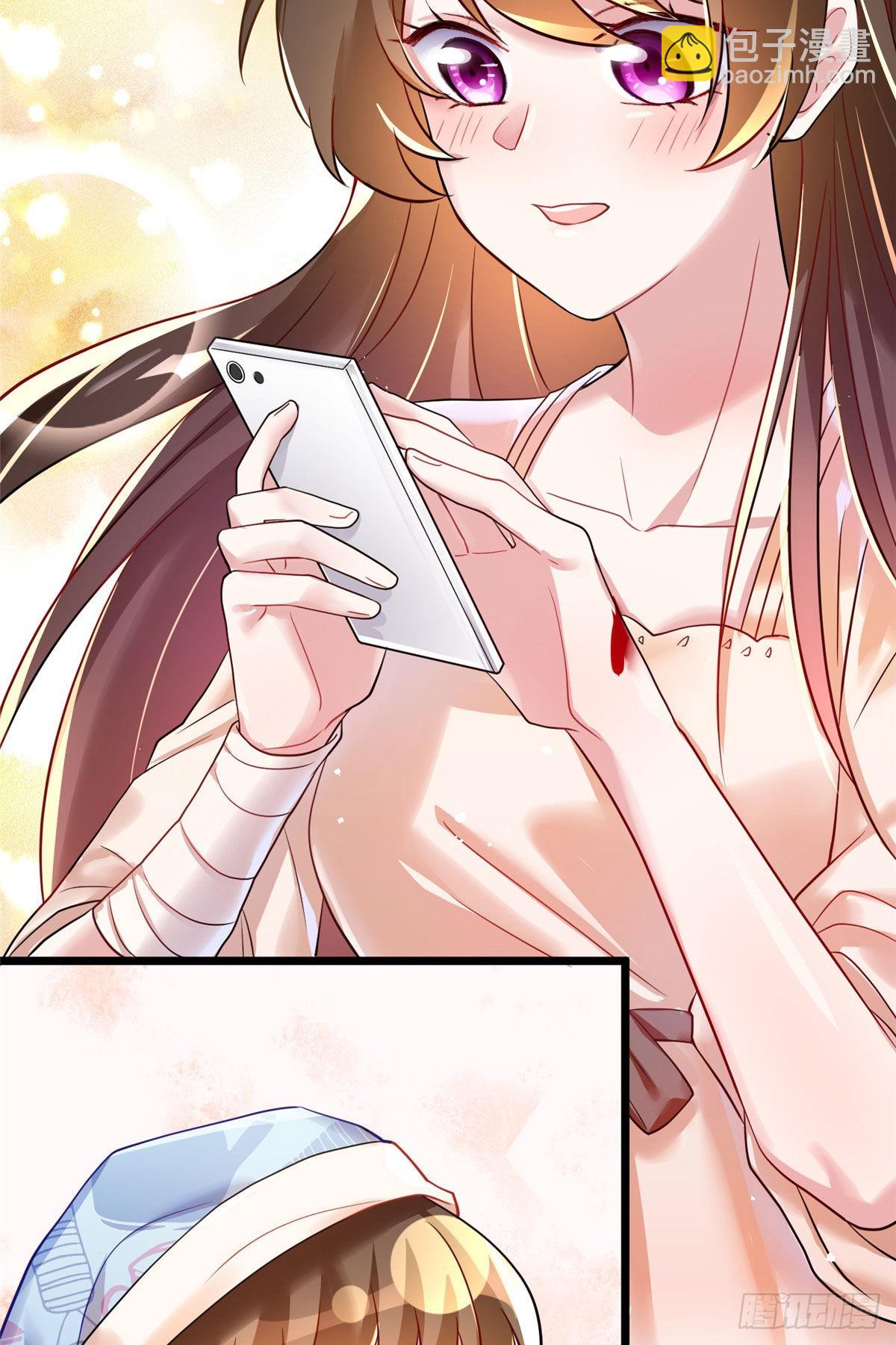 神秘枕邊人：boss，借個運 - 95 小烏，我再也看不見你了(1/2) - 1