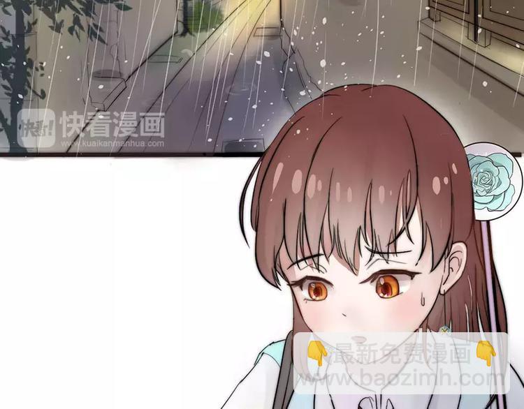 第1话 暴雨中的相遇(1/2)-第1话