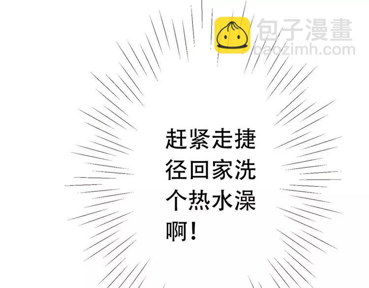 第1话 暴雨中的相遇(1/2)-第1话