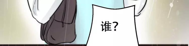 第1话 暴雨中的相遇(1/2)-第1话