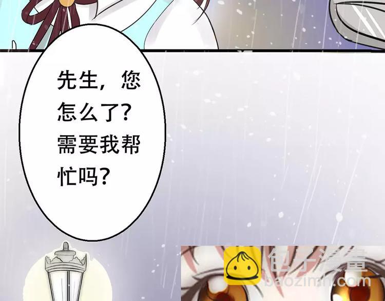 第1话 暴雨中的相遇(1/2)-第1话