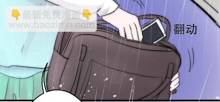 第1话 暴雨中的相遇(1/2)-第1话