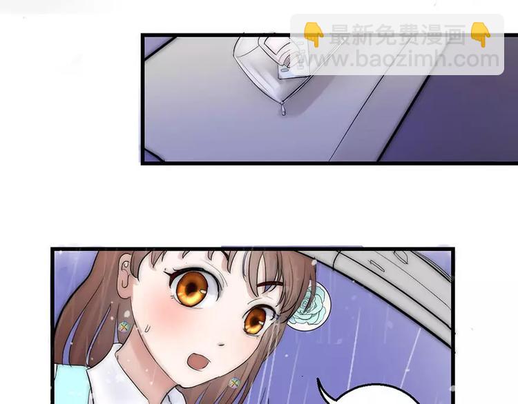 第1话 暴雨中的相遇(1/2)-第1话