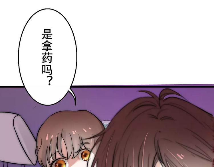 第1话 暴雨中的相遇(1/2)-第1话