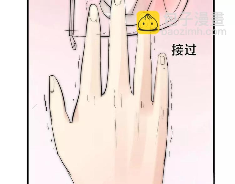 第1话 暴雨中的相遇(1/2)-第1话